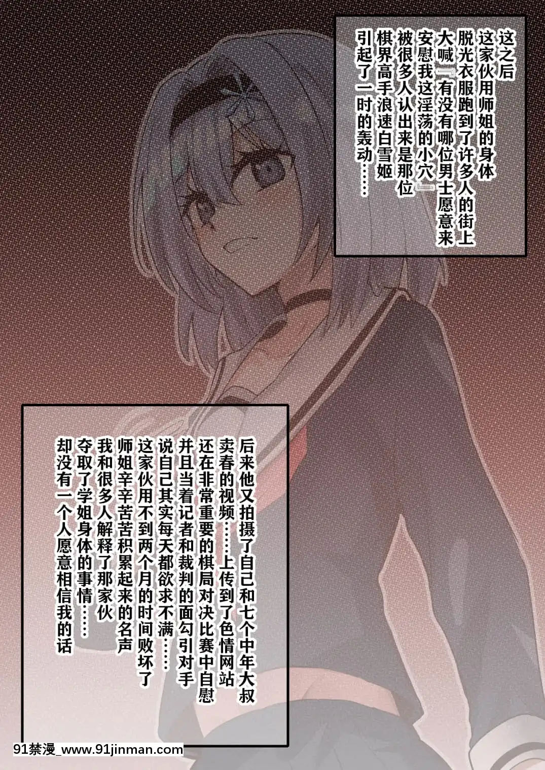 明日香@憑依漫畫描くすきの人[受孕 h漫]