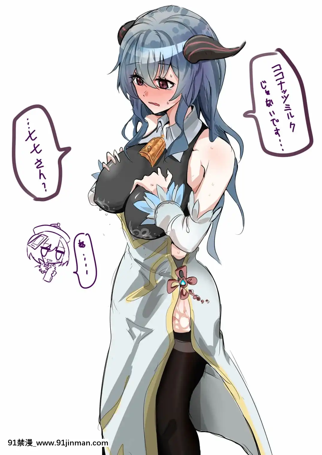 明日香@憑依漫畫描くすきの人[受孕 h漫]