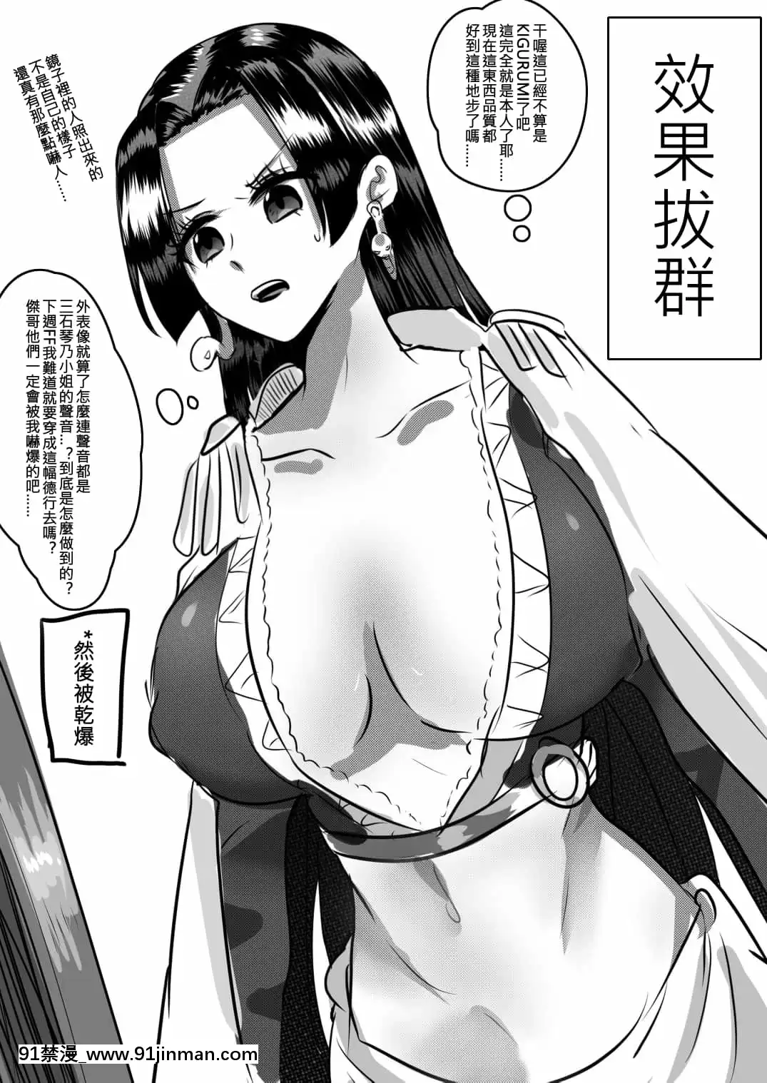 明日香@憑依漫畫描くすきの人[受孕 h漫]