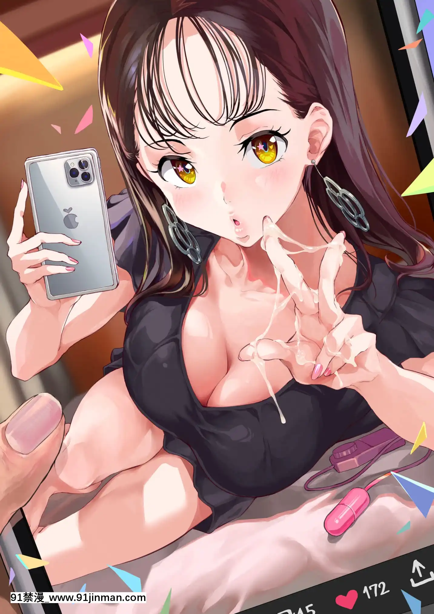 [ヌルネバーランド(ナビエ遙か2T)]#裏アカ女子に搾られたい(オリジナル)[牛肝菌漢化][歐美3d h漫]