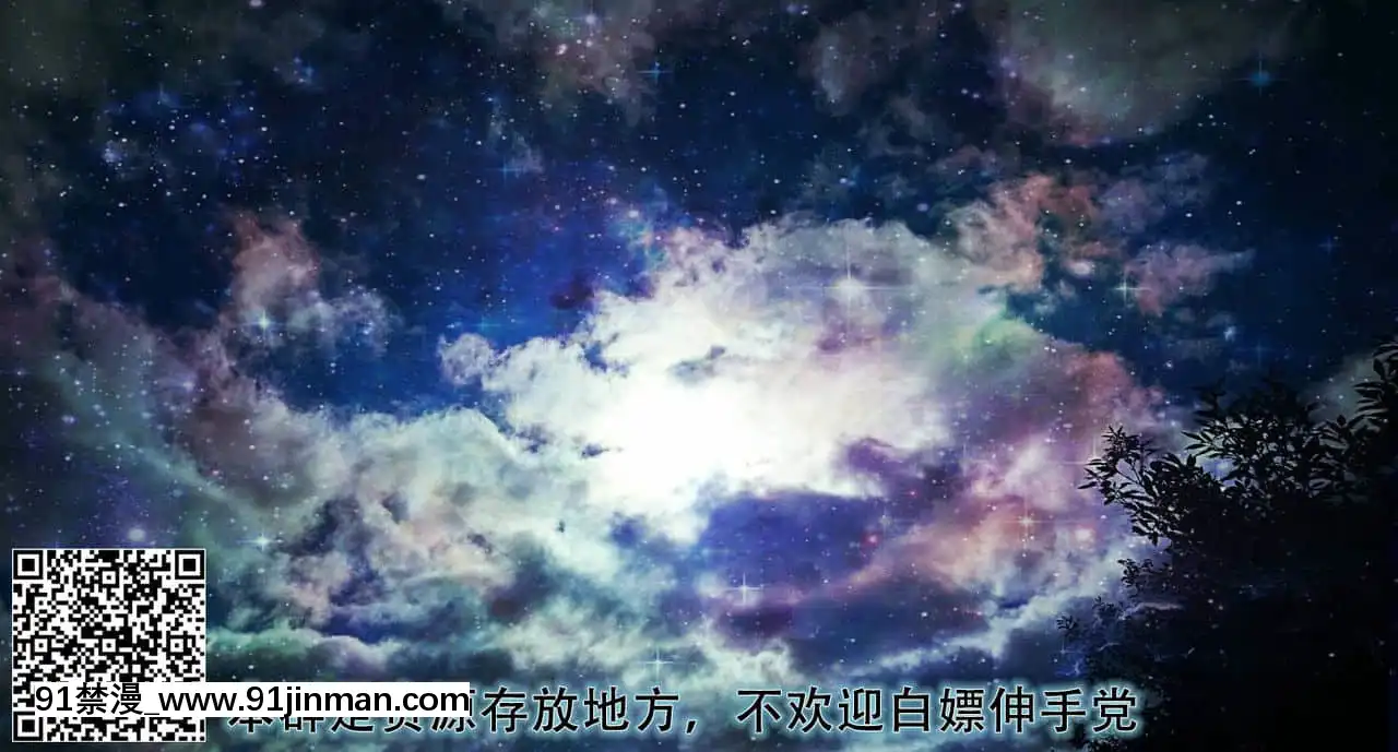 [懸賞大廳×不可視漢化組][宇宙貓獣工業(いぬこんぎーく。)]神祭亂舞[DL版][米砂 h漫]