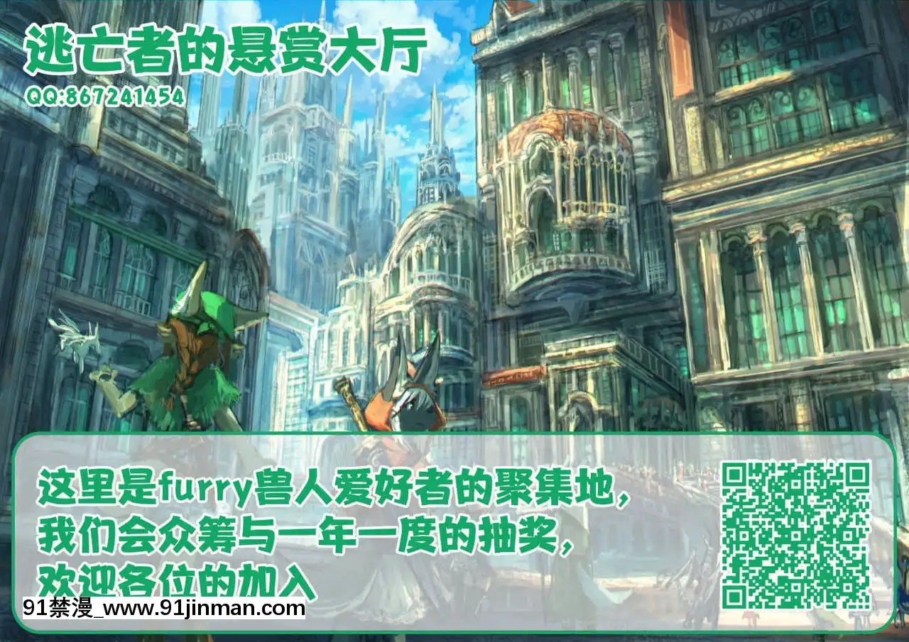 [懸賞大廳×不可視漢化組][宇宙貓獣工業(いぬこんぎーく。)]神祭亂舞[DL版][米砂 h漫]