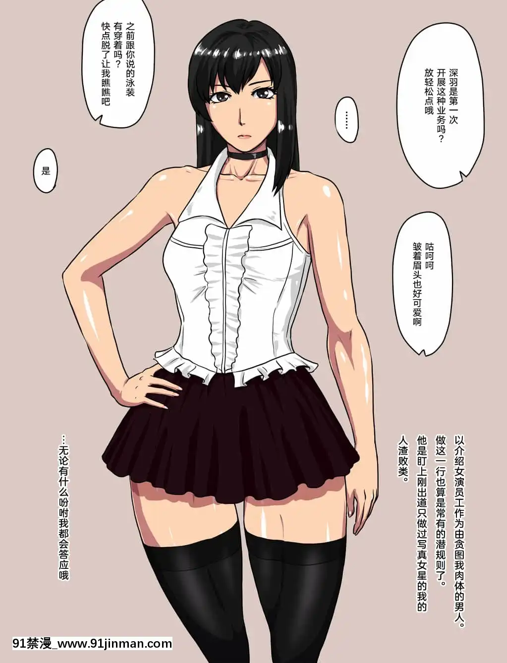 [轉尾巴貓漢化][御姉狂(ML)]何でも言うことを聞きますよ[site youtube.com 18禁]