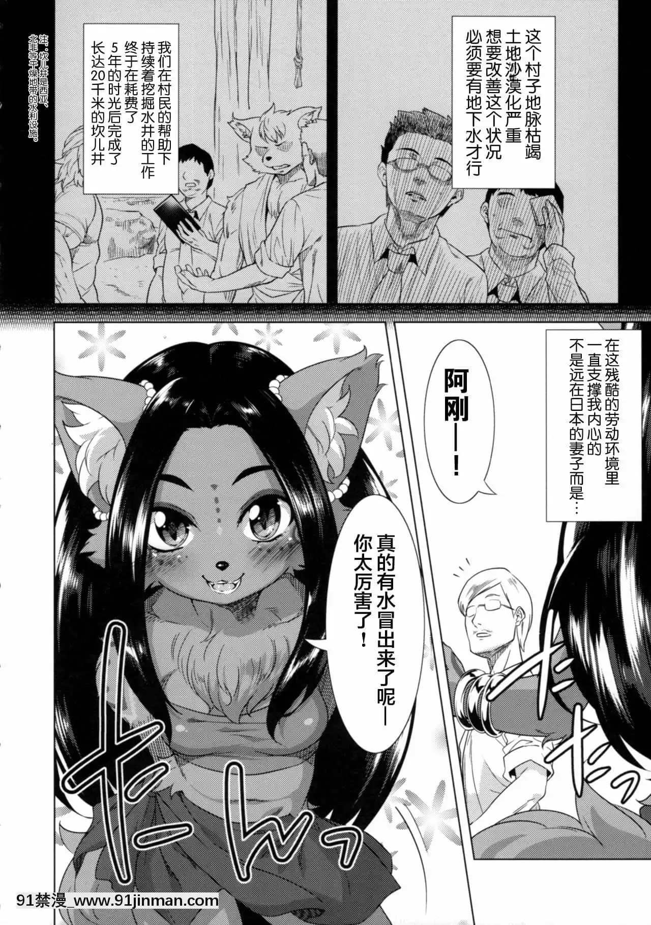 [零食汉化组]（C90）[GREENE]HoneyorSis【同人漫画r18】