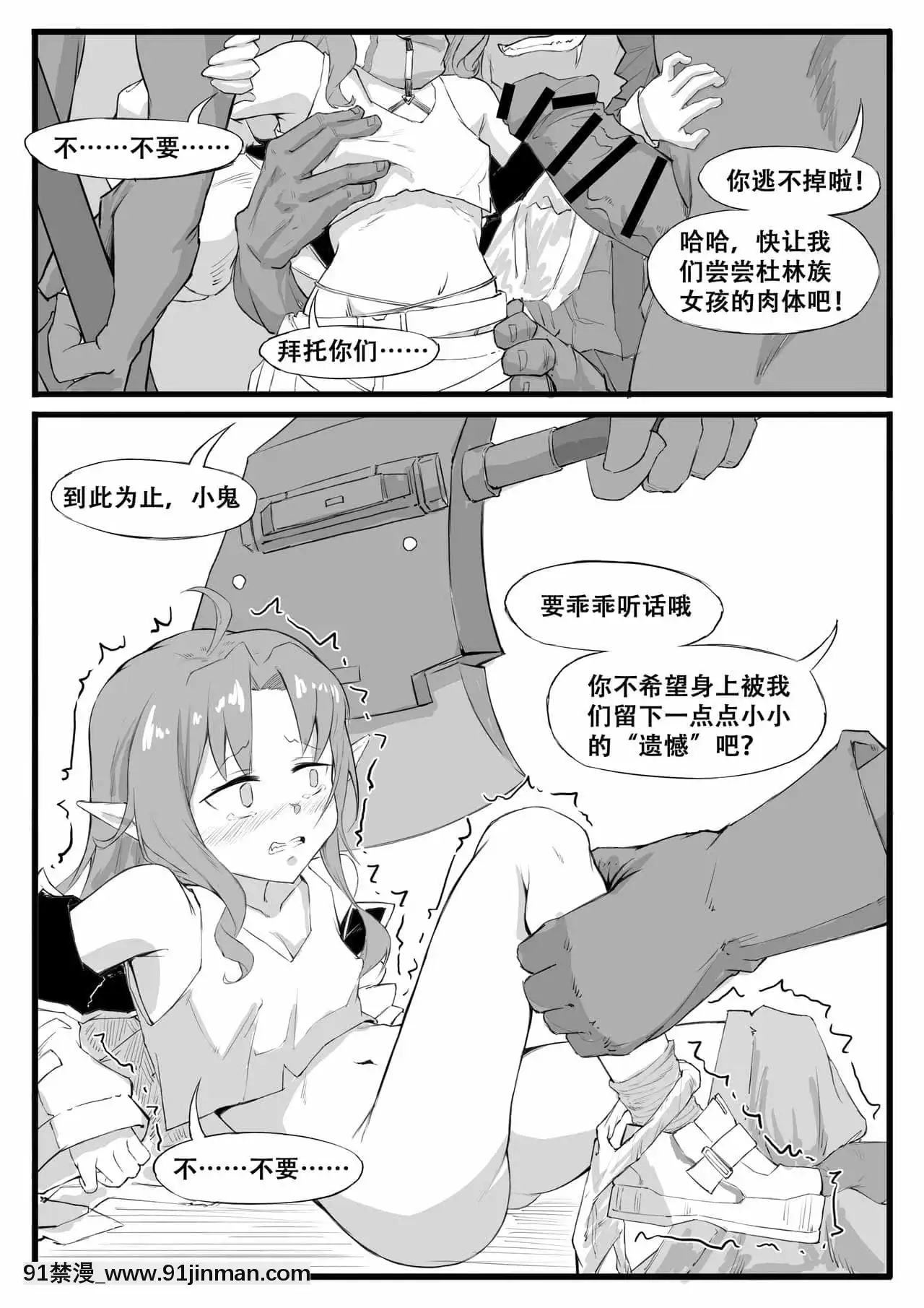 [saluky]最強先鋒桃金娘(明日方舟)[中國語][おしおき 18h.mm]