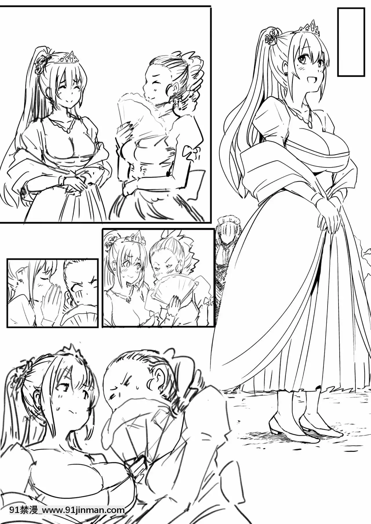 [鬼鳴らす]0.0(86)[成人漫畫 漢化 無碼]