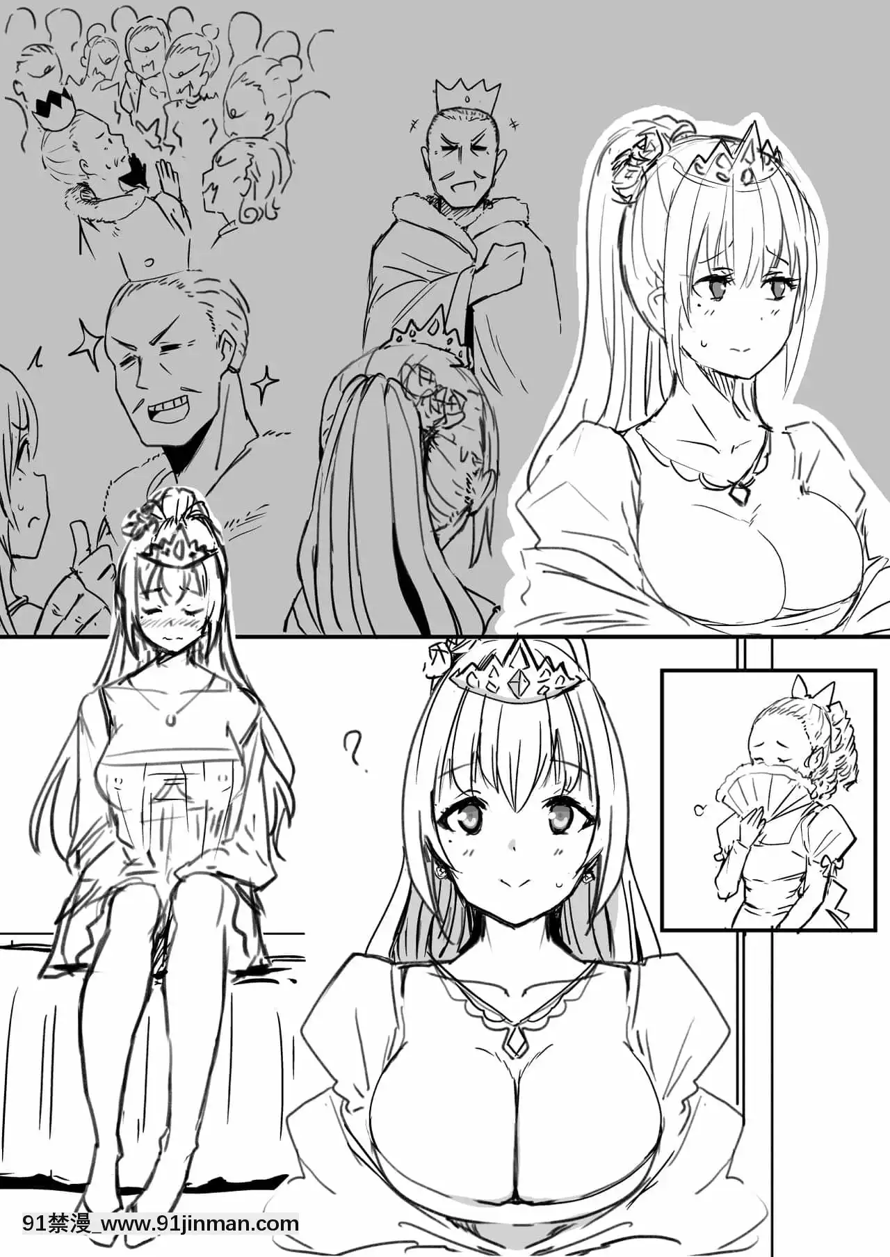 [鬼鳴らす]0.0(86)[成人漫畫 漢化 無碼]