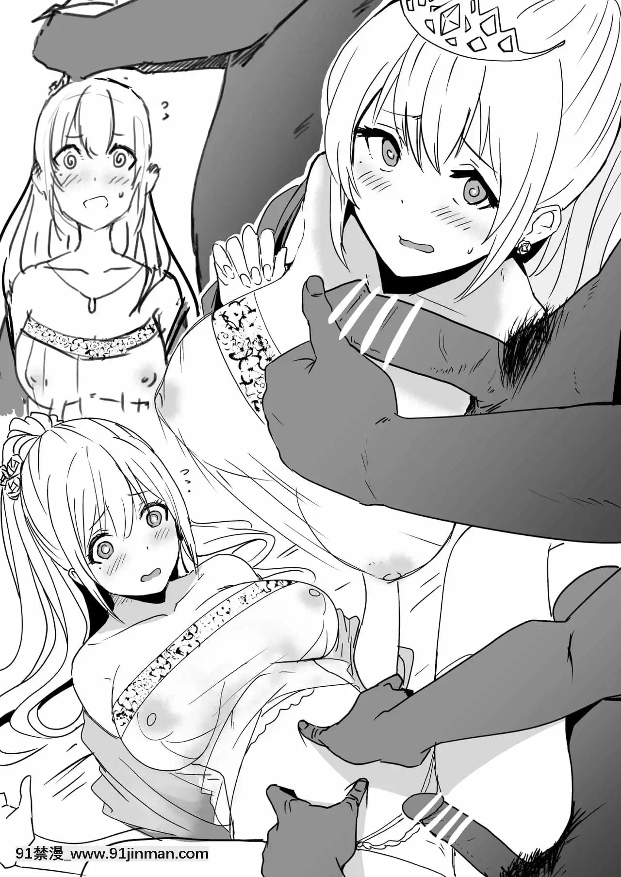[鬼鳴らす]0.0(86)[成人漫畫 漢化 無碼]