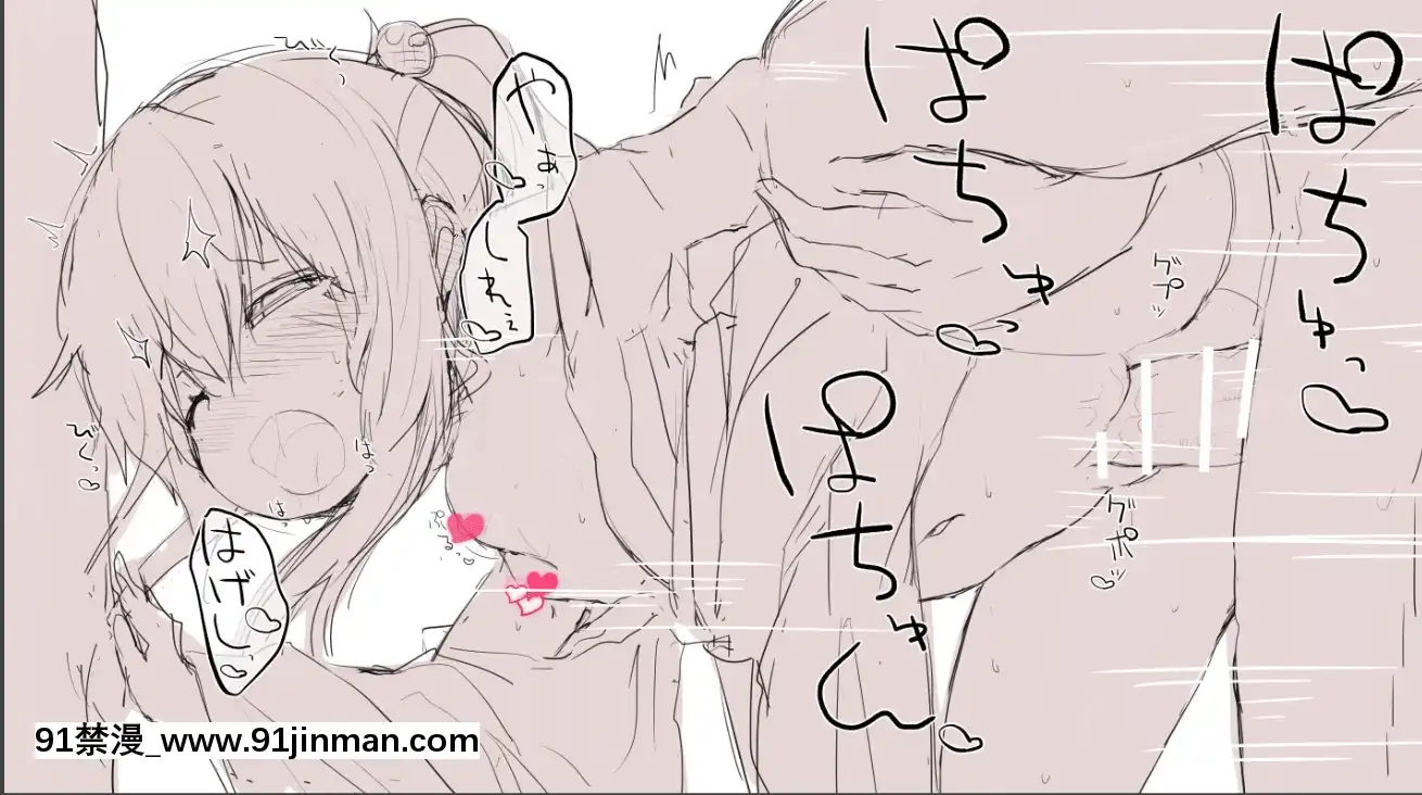 [PixivFANBOX]長月院(20859160)[火影忍者花井 h漫]