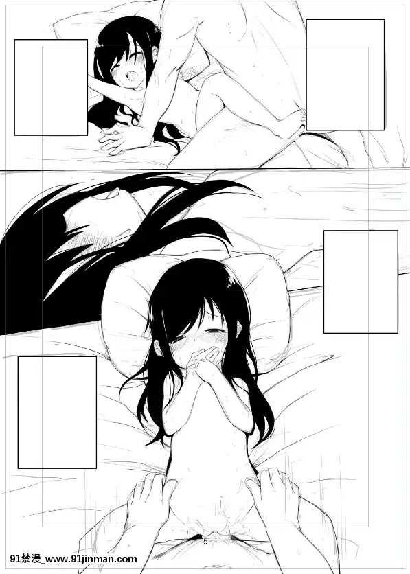[PixivFANBOX]長月院(20859160)[火影忍者花井 h漫]