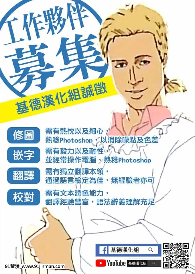 [田中家の鴨(たなかあひる)]にじさん毛(にじさんじ)[基德漢化組][region couvre feu a 18h]