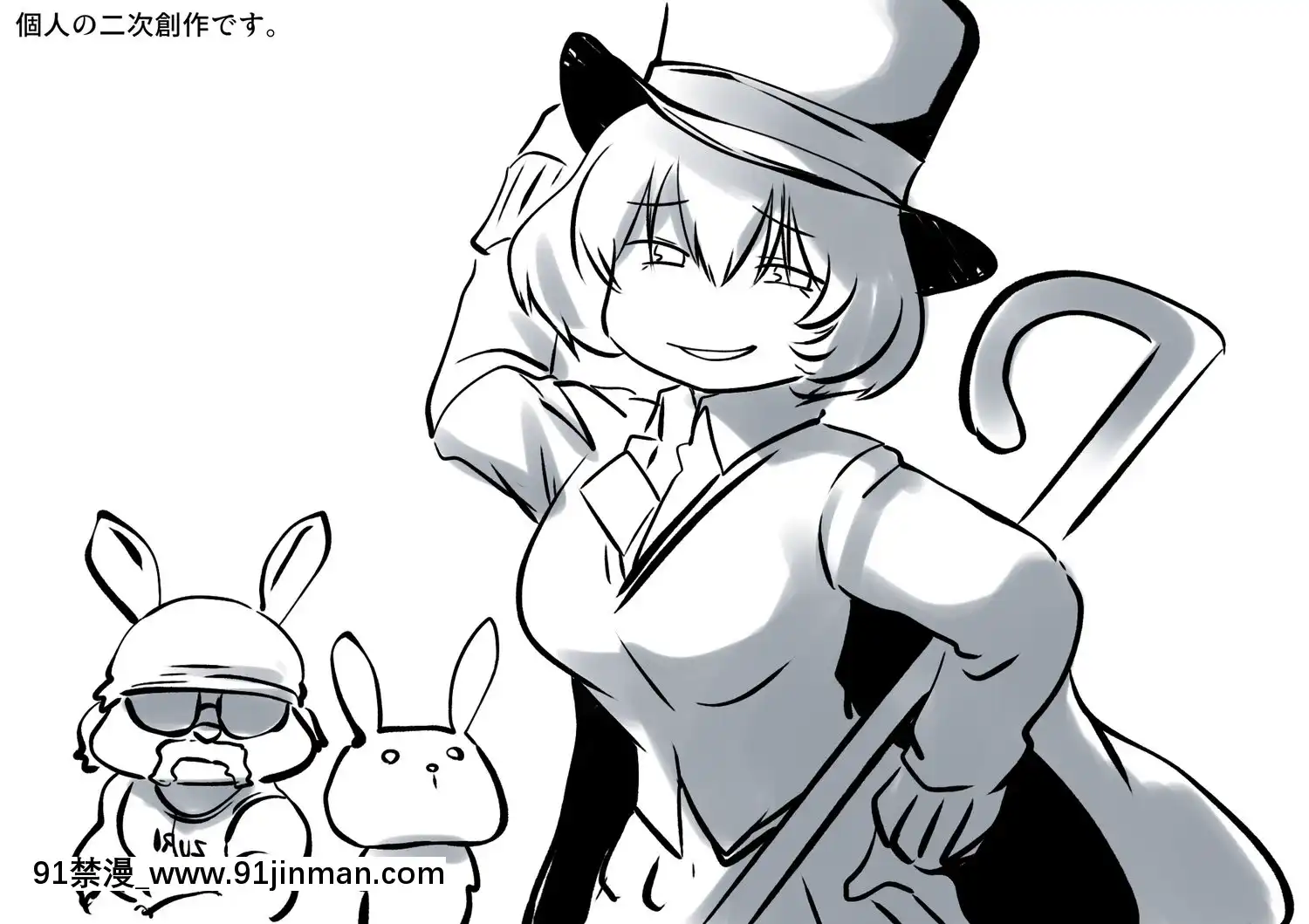 [Pixiv]LOLICEPTFULLCOLOUR18x(3╱3)[成人漫畫 催眠]
