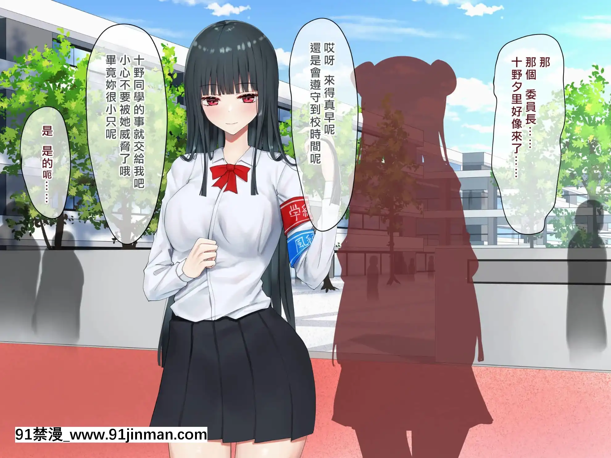[矢來夏洛個人漢化][ピリオデストラクション(ぴりぷん)]お嬢様學級委員長が貧困ギャルをお金でわからせようとする百合[catherine biel 47 mckeever place apt 18h]