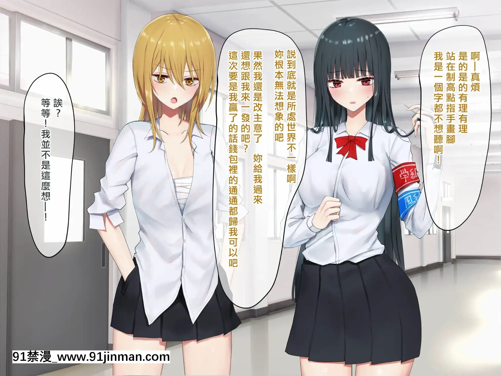 [矢來夏洛個人漢化][ピリオデストラクション(ぴりぷん)]お嬢様學級委員長が貧困ギャルをお金でわからせようとする百合[catherine biel 47 mckeever place apt 18h]