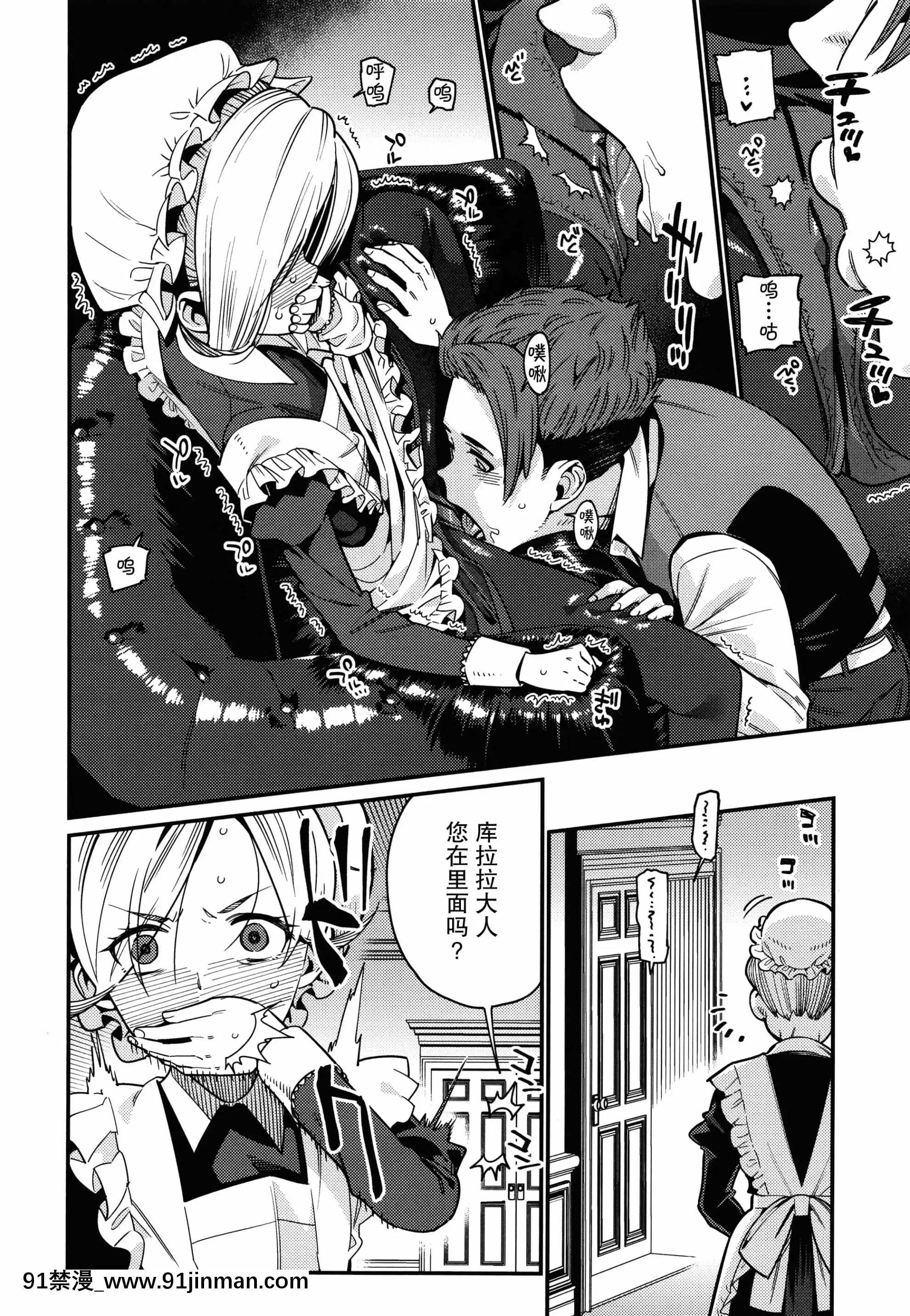 [紫苑漢化組][源五郎]愛しき我が家+4Pリーフレット[金魚妻 18禁]