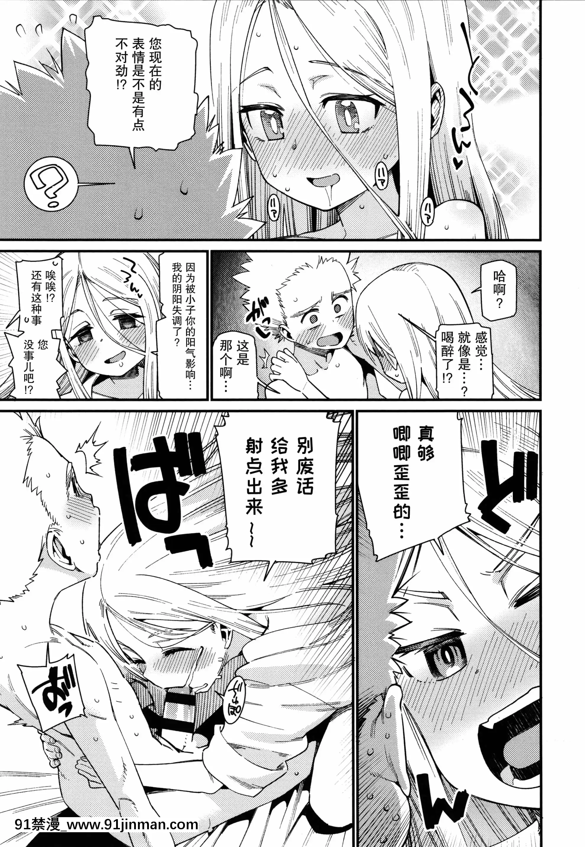 [紫苑漢化組][源五郎]愛しき我が家+4Pリーフレット[金魚妻 18禁]