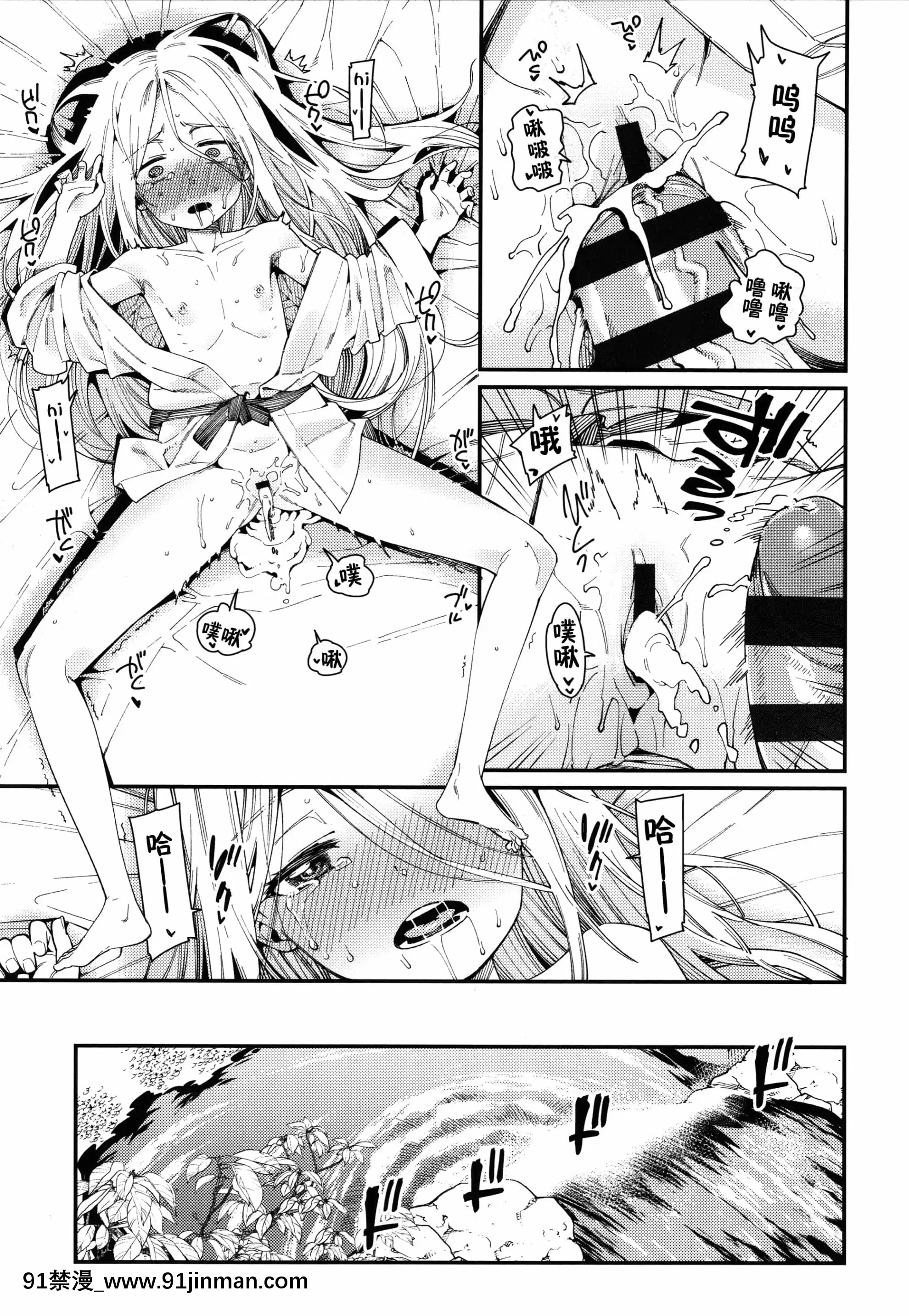 [紫苑漢化組][源五郎]愛しき我が家+4Pリーフレット[金魚妻 18禁]