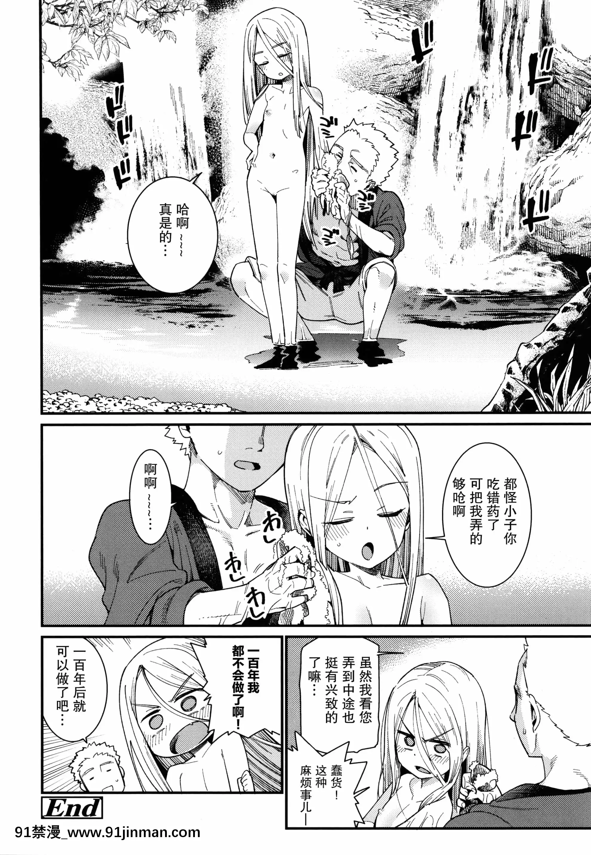 [紫苑漢化組][源五郎]愛しき我が家+4Pリーフレット[金魚妻 18禁]