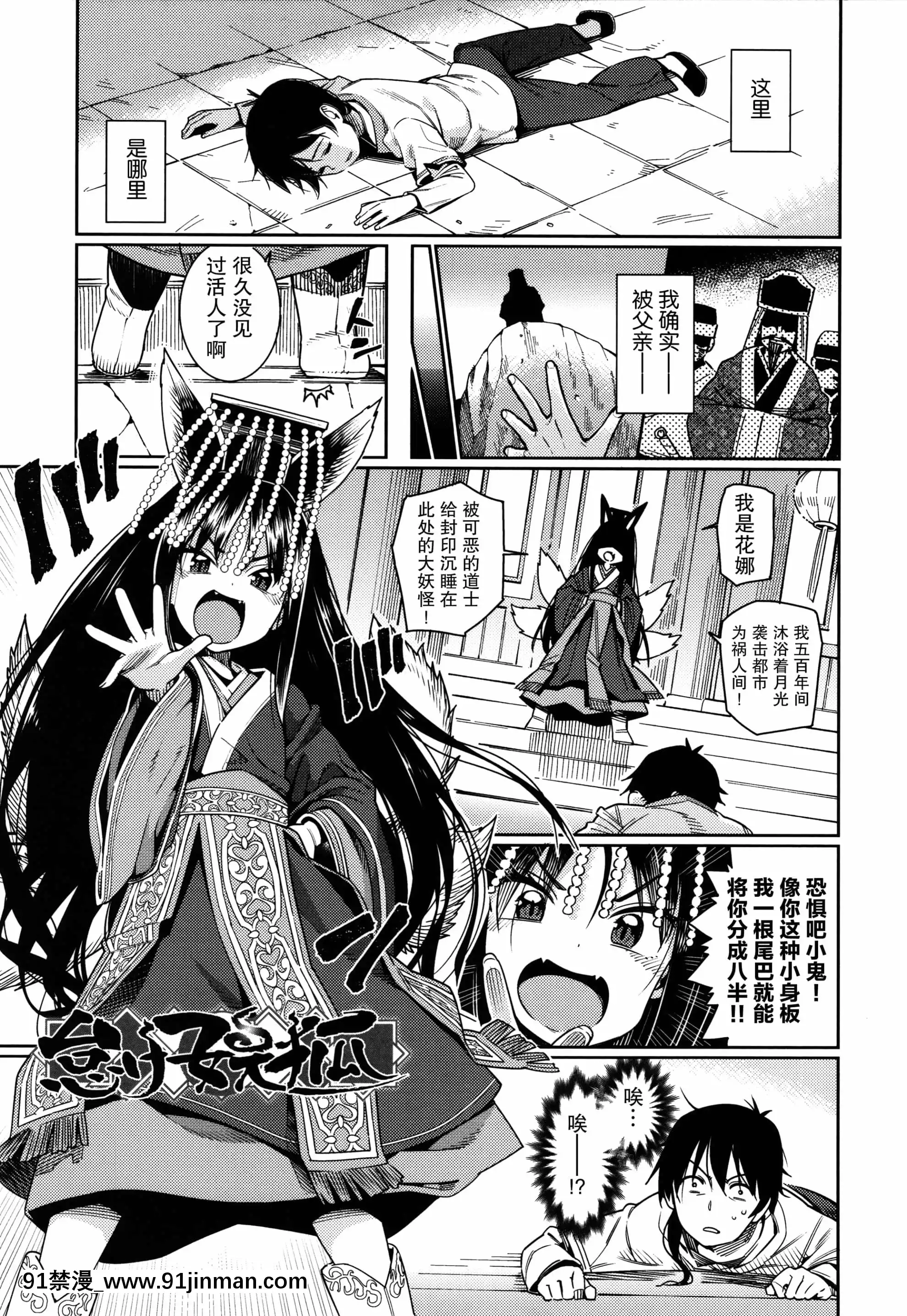 [紫苑漢化組][源五郎]愛しき我が家+4Pリーフレット[金魚妻 18禁]