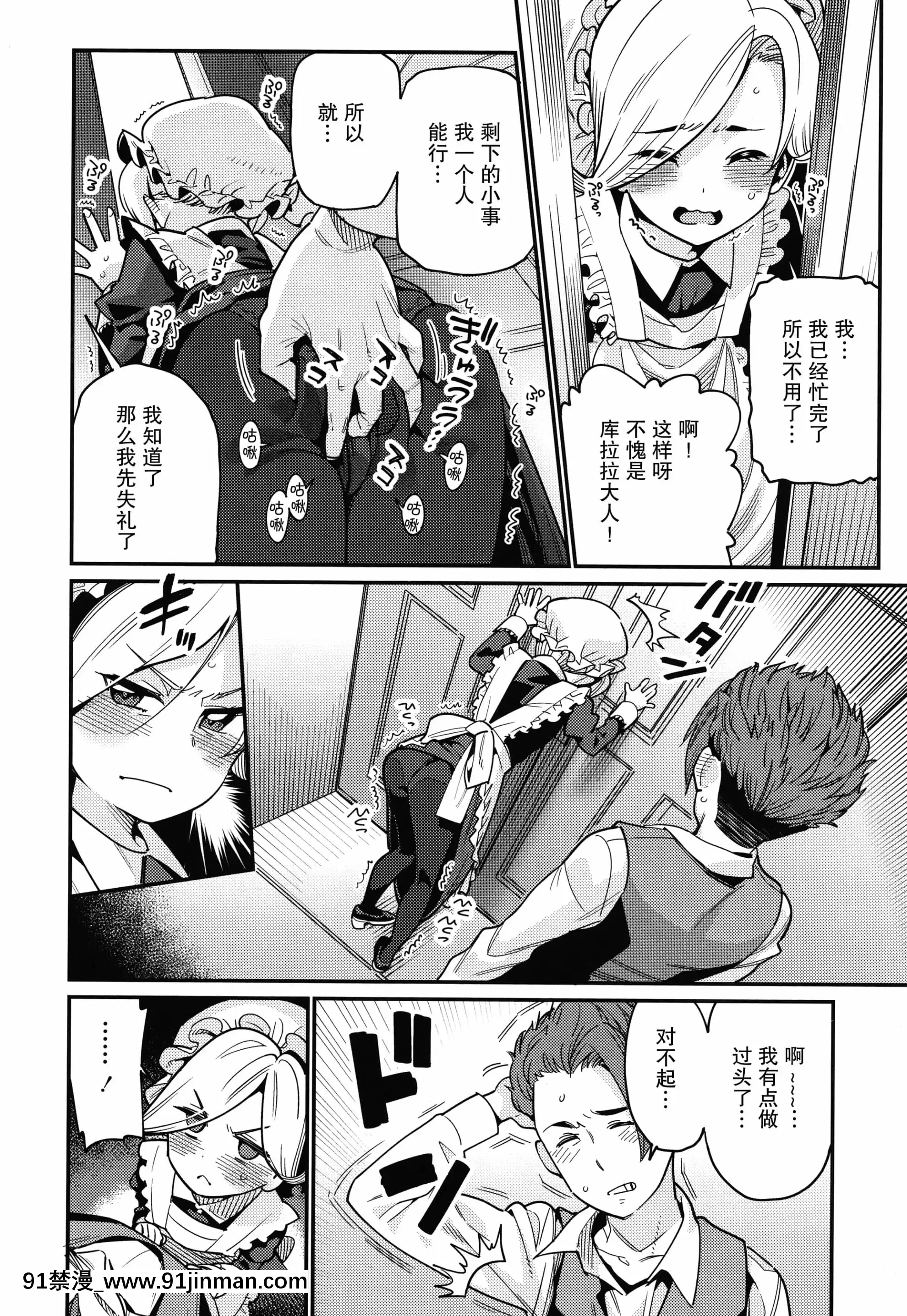 [紫苑漢化組][源五郎]愛しき我が家+4Pリーフレット[金魚妻 18禁]