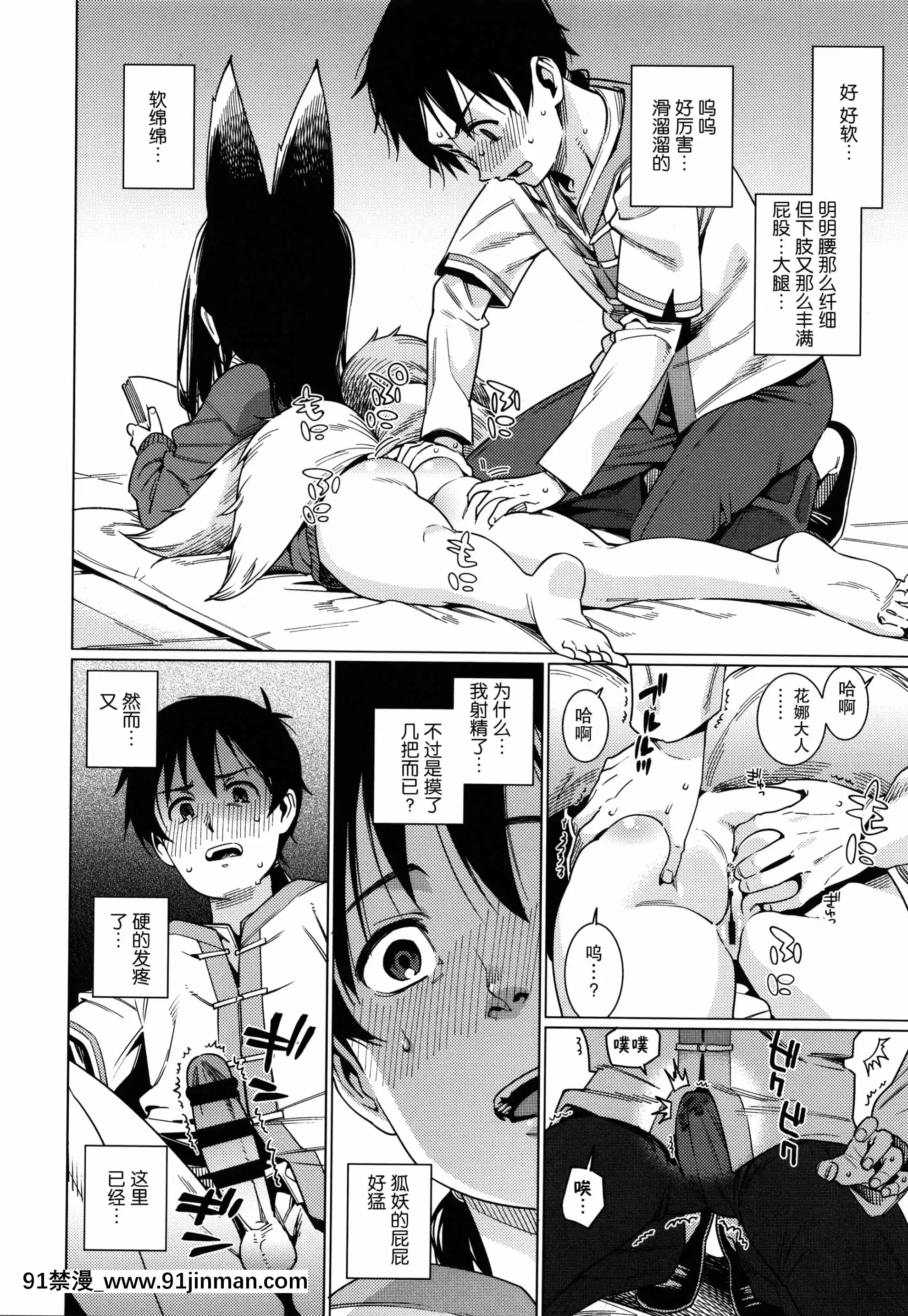 [紫苑漢化組][源五郎]愛しき我が家+4Pリーフレット[金魚妻 18禁]