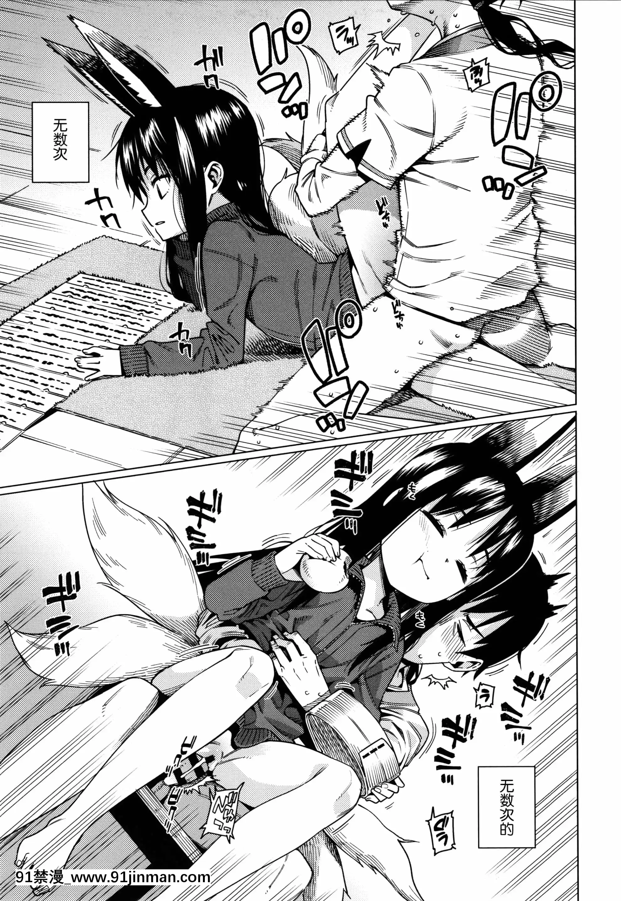 [紫苑漢化組][源五郎]愛しき我が家+4Pリーフレット[金魚妻 18禁]