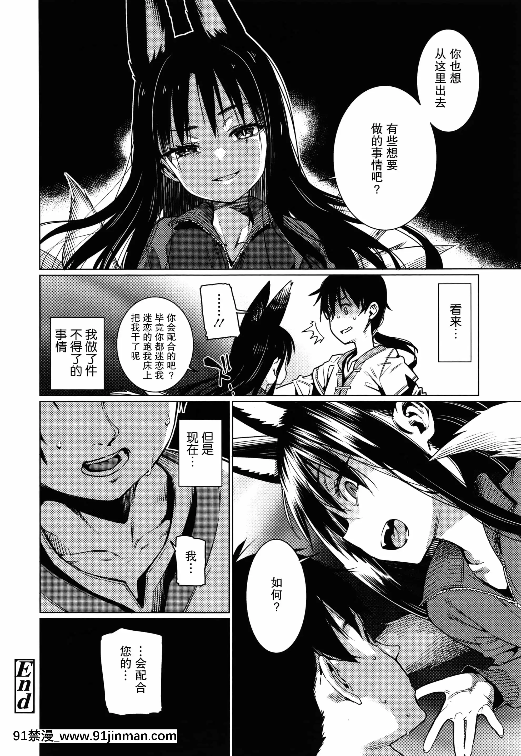 [紫苑漢化組][源五郎]愛しき我が家+4Pリーフレット[金魚妻 18禁]
