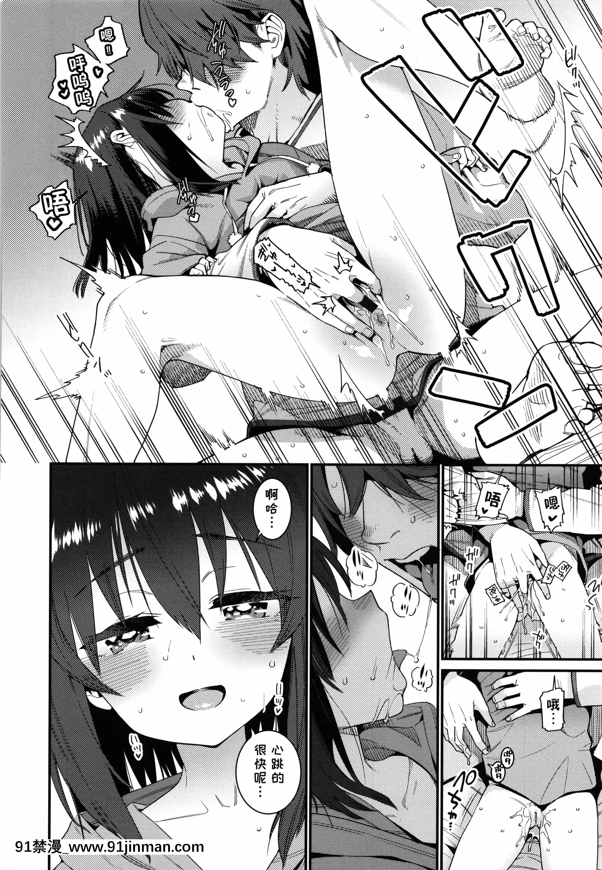 [紫苑漢化組][源五郎]愛しき我が家+4Pリーフレット[金魚妻 18禁]