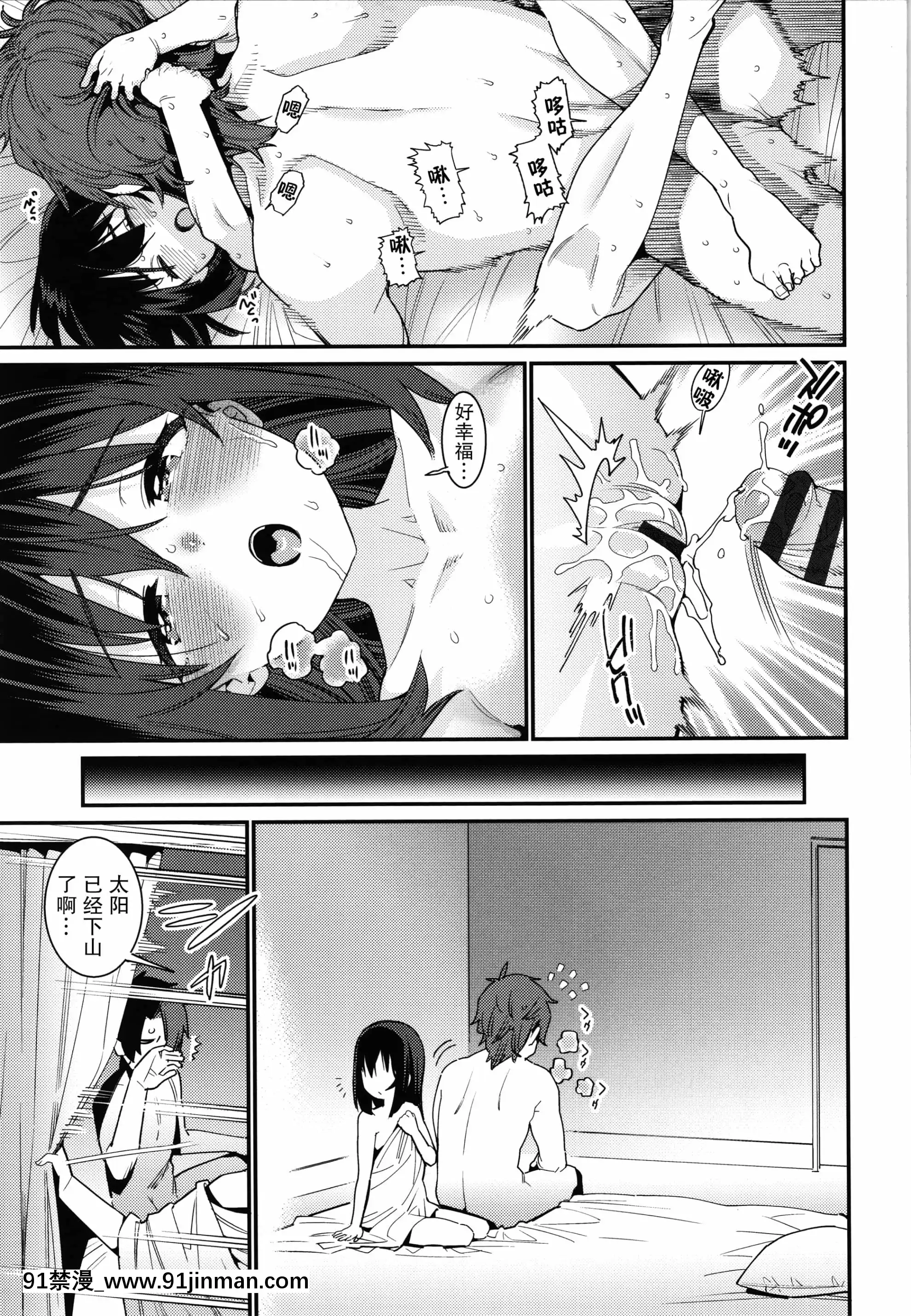 [紫苑漢化組][源五郎]愛しき我が家+4Pリーフレット[金魚妻 18禁]