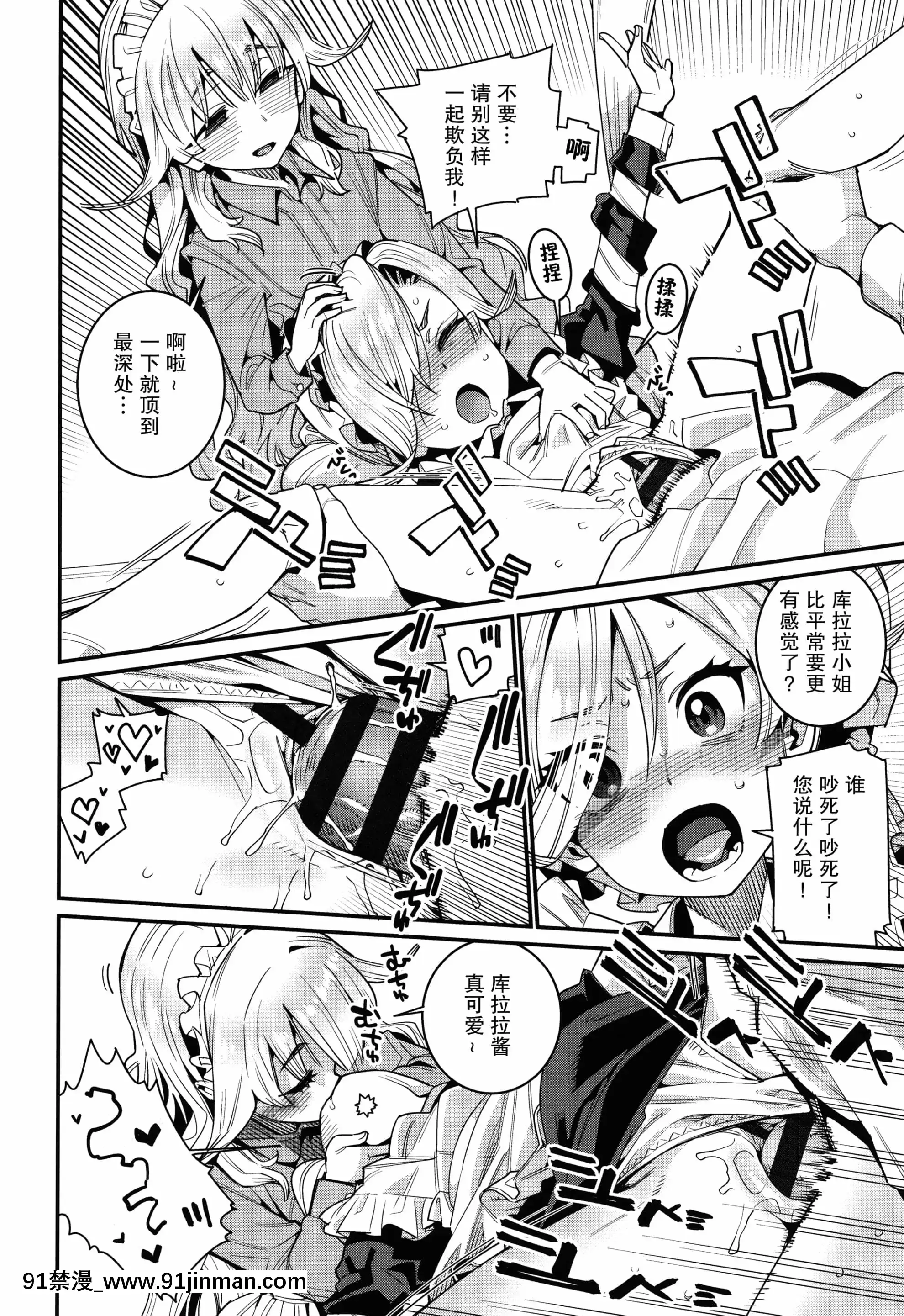 [紫苑漢化組][源五郎]愛しき我が家+4Pリーフレット[金魚妻 18禁]