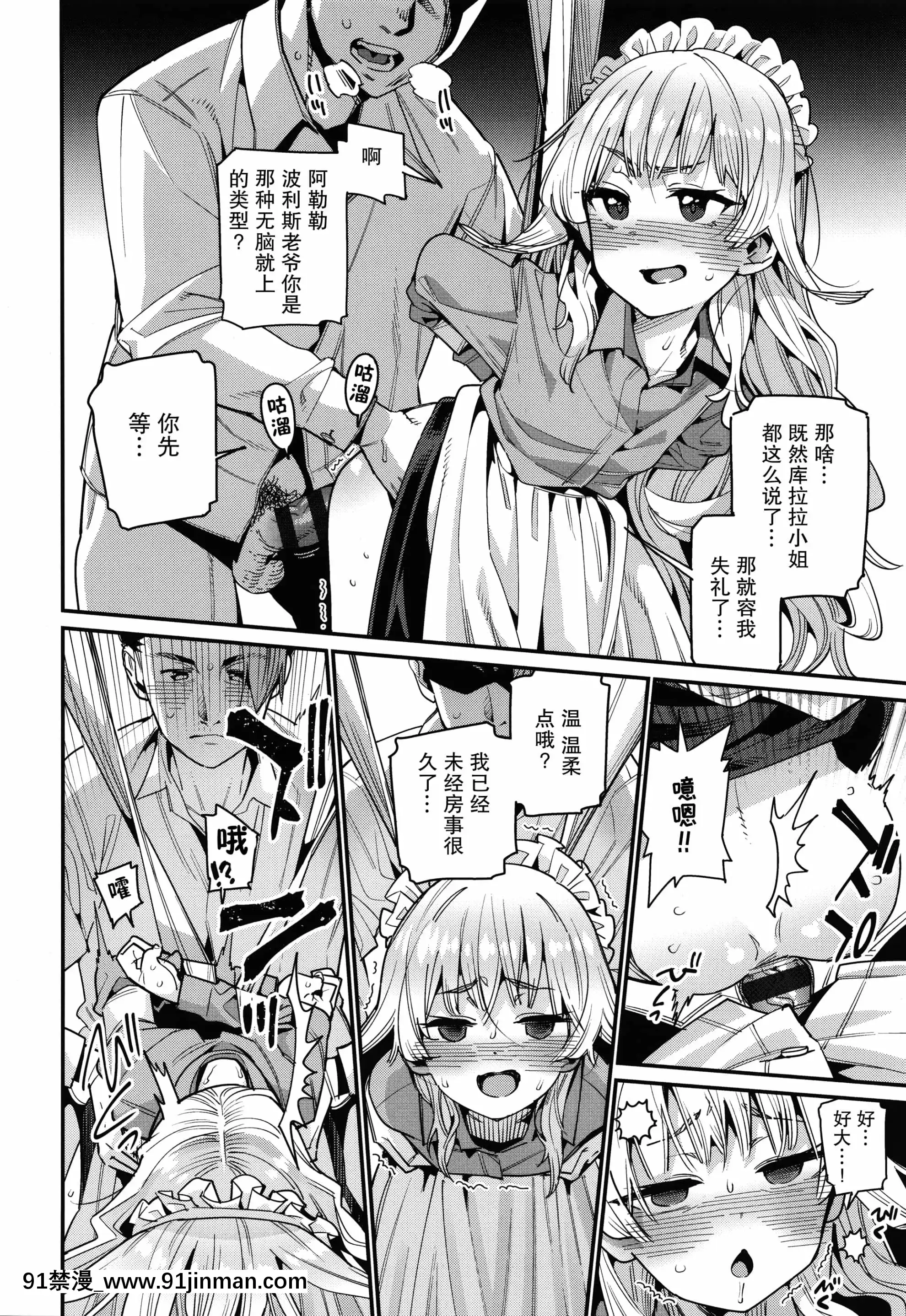[紫苑漢化組][源五郎]愛しき我が家+4Pリーフレット[金魚妻 18禁]