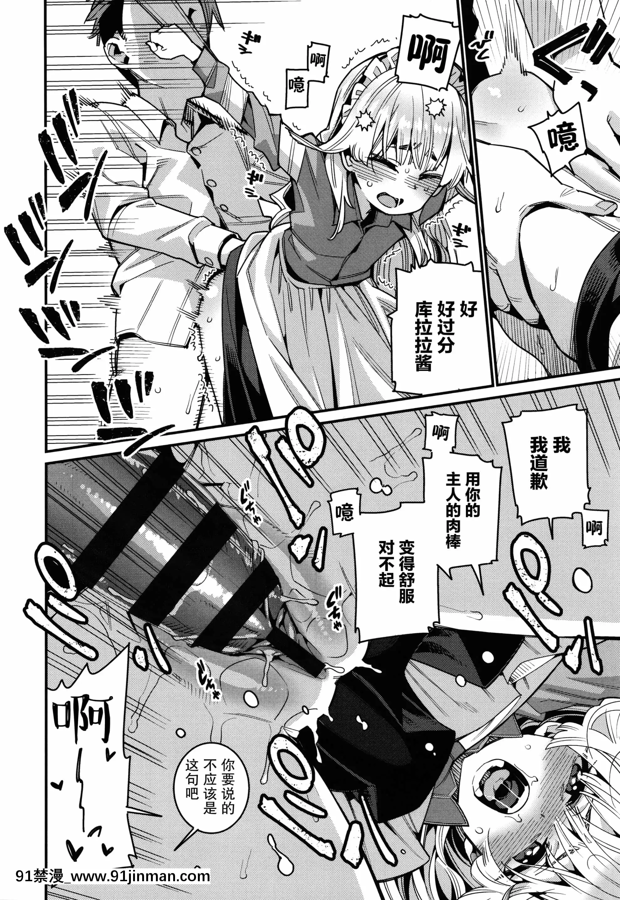 [紫苑漢化組][源五郎]愛しき我が家+4Pリーフレット[金魚妻 18禁]