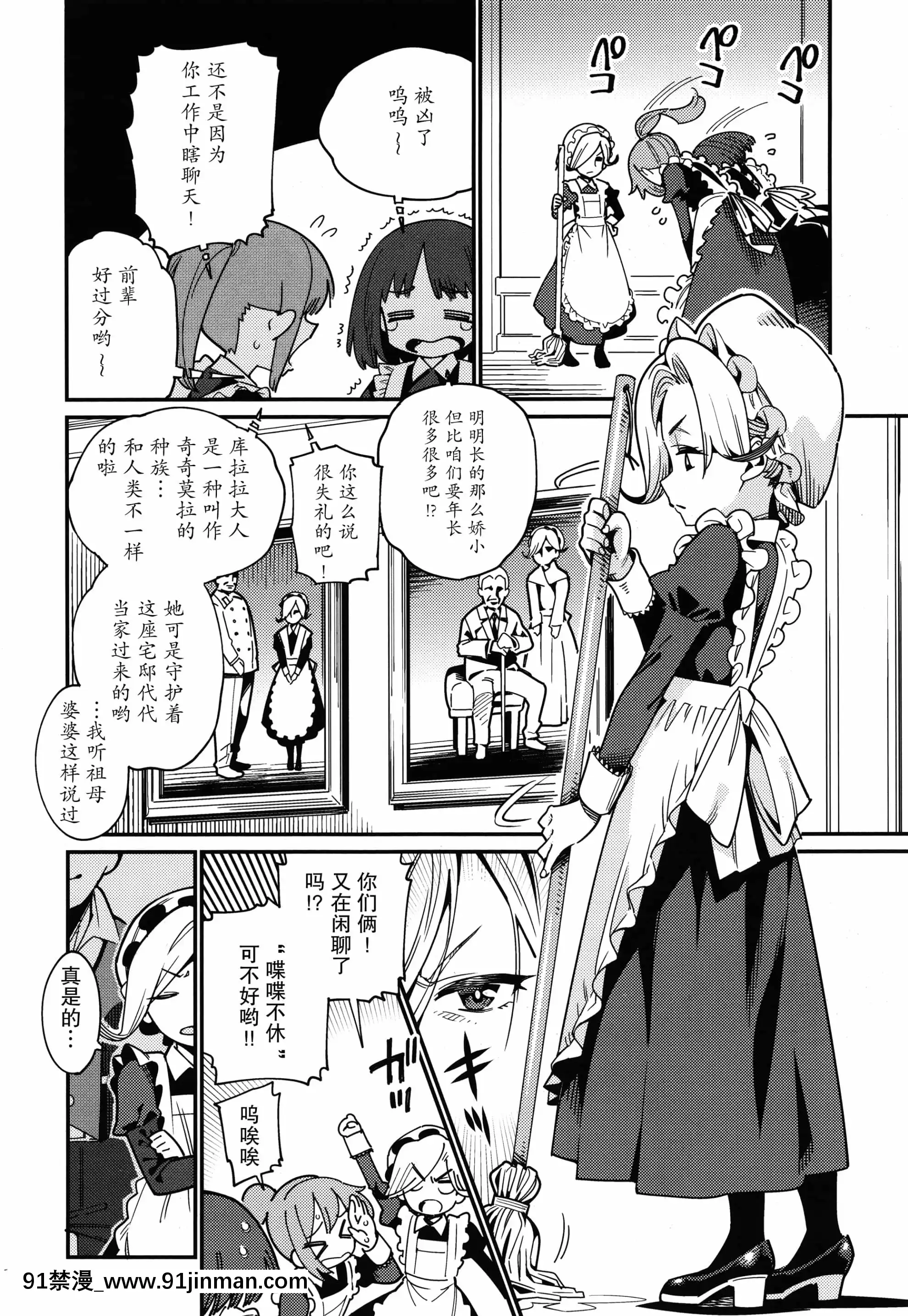 [紫苑漢化組][源五郎]愛しき我が家+4Pリーフレット[金魚妻 18禁]