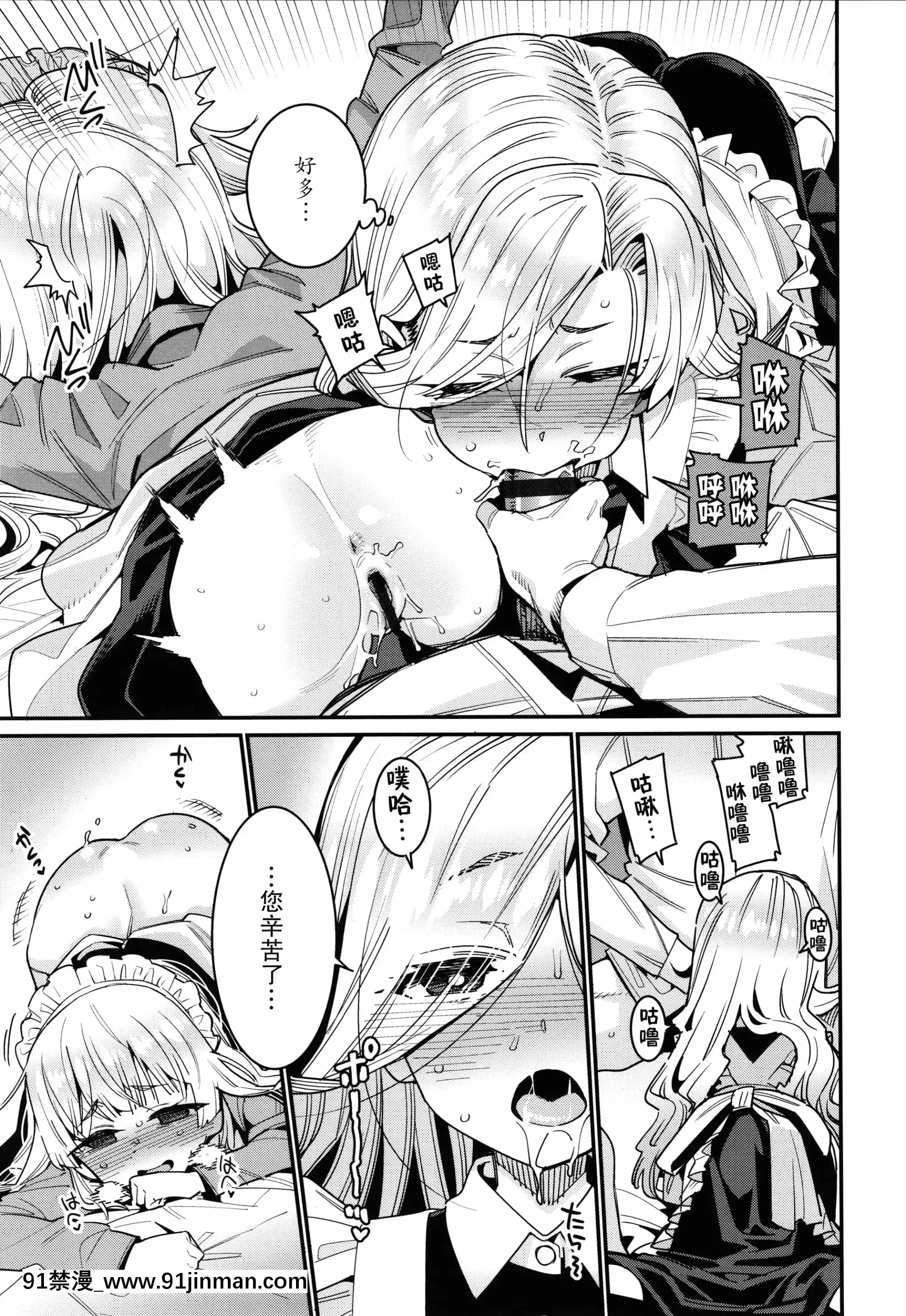 [紫苑漢化組][源五郎]愛しき我が家+4Pリーフレット[金魚妻 18禁]