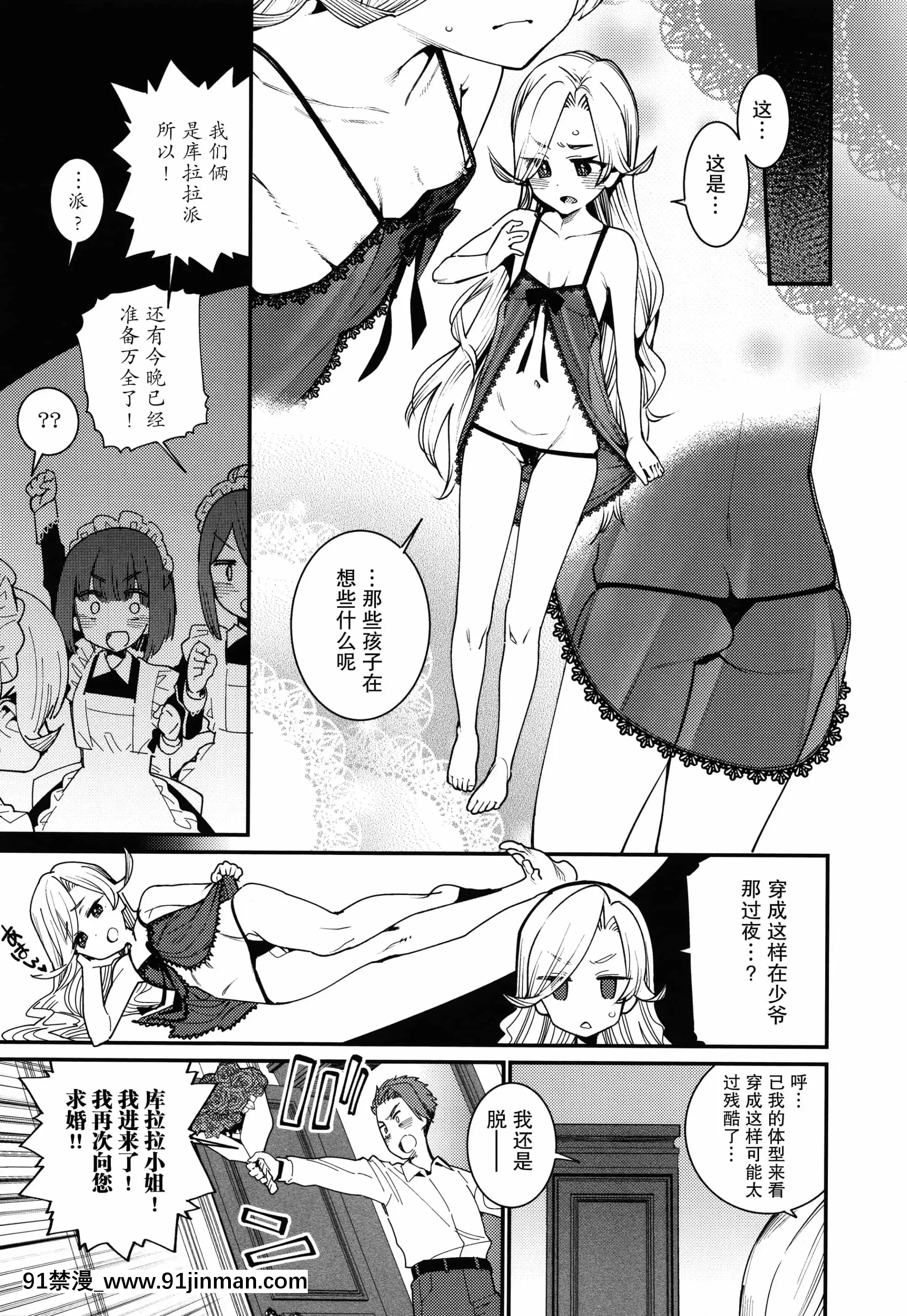 [紫苑漢化組][源五郎]愛しき我が家+4Pリーフレット[金魚妻 18禁]