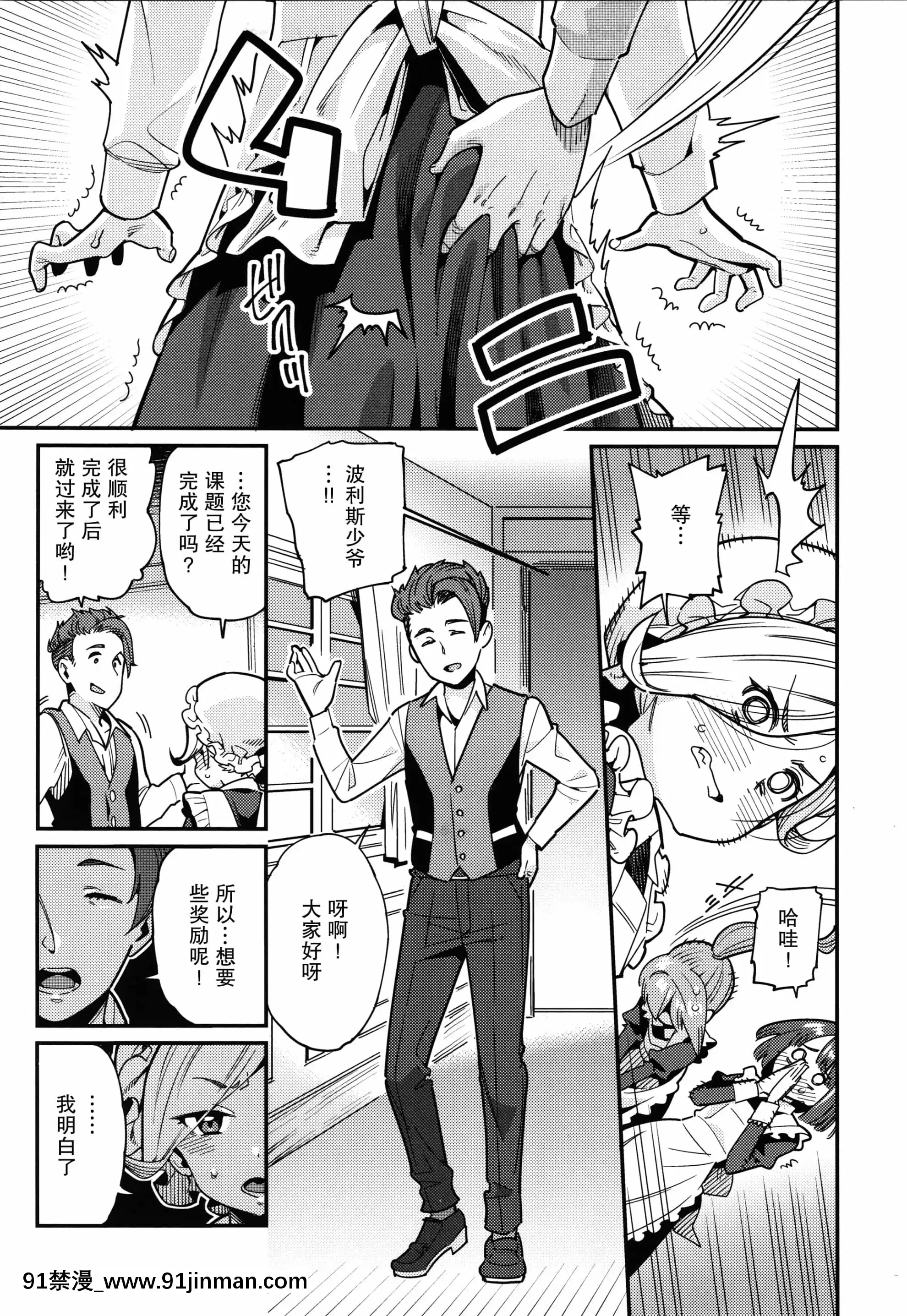 [紫苑漢化組][源五郎]愛しき我が家+4Pリーフレット[金魚妻 18禁]