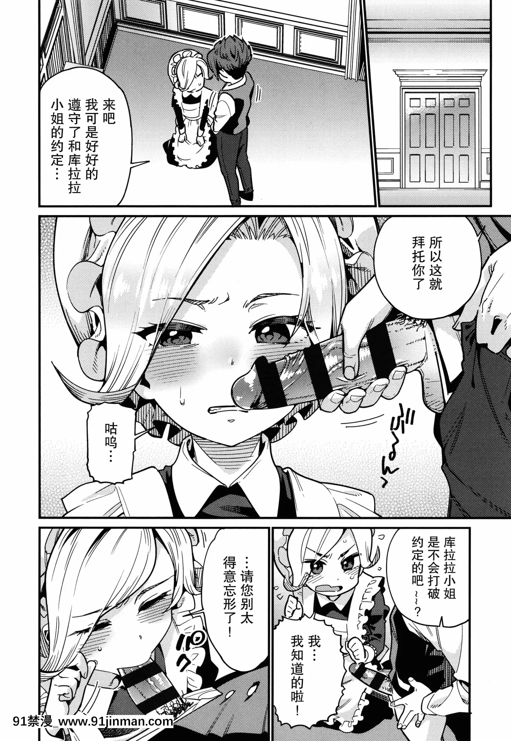 [紫苑漢化組][源五郎]愛しき我が家+4Pリーフレット[金魚妻 18禁]