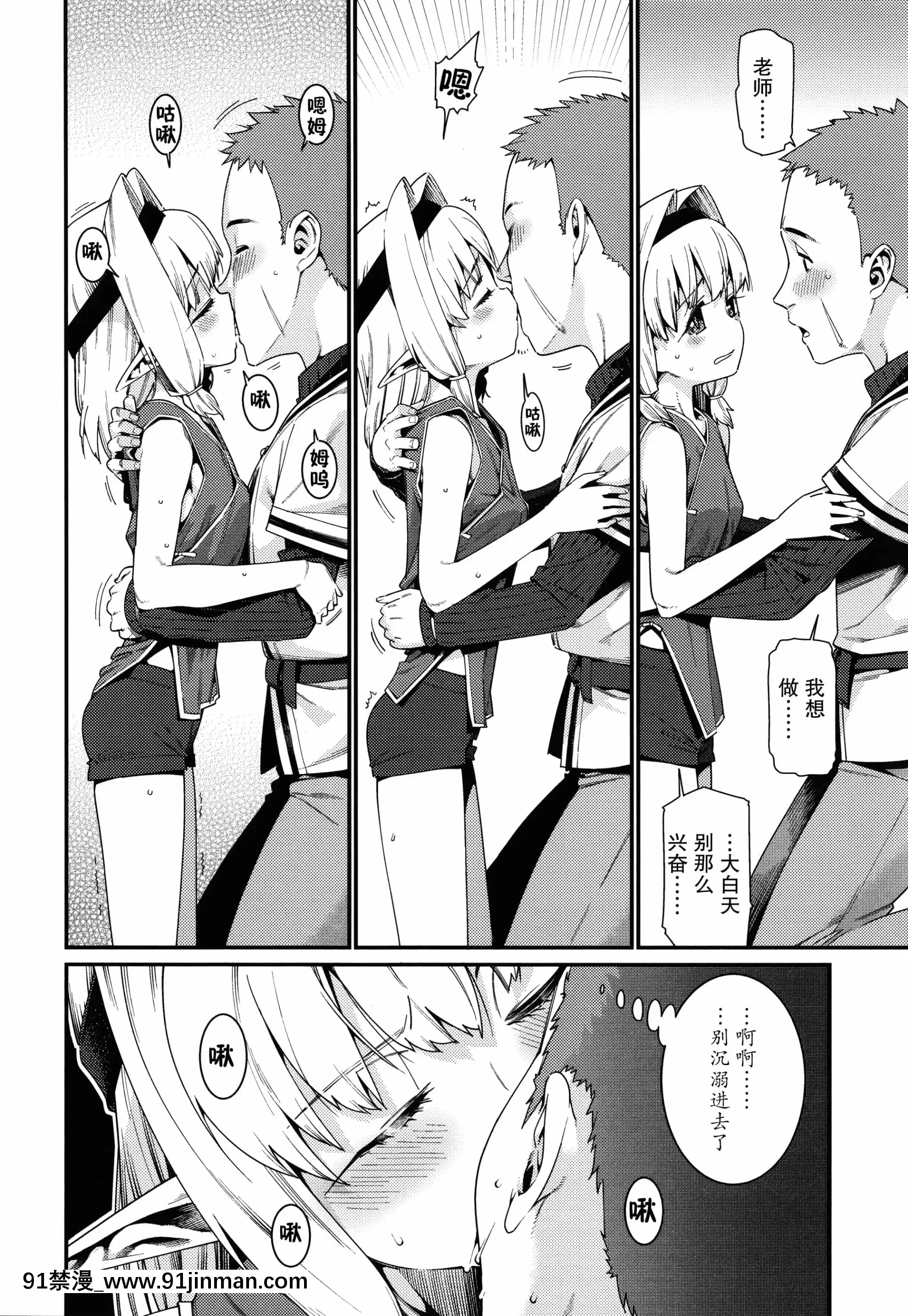 [紫苑漢化組][源五郎]愛しき我が家+4Pリーフレット[金魚妻 18禁]