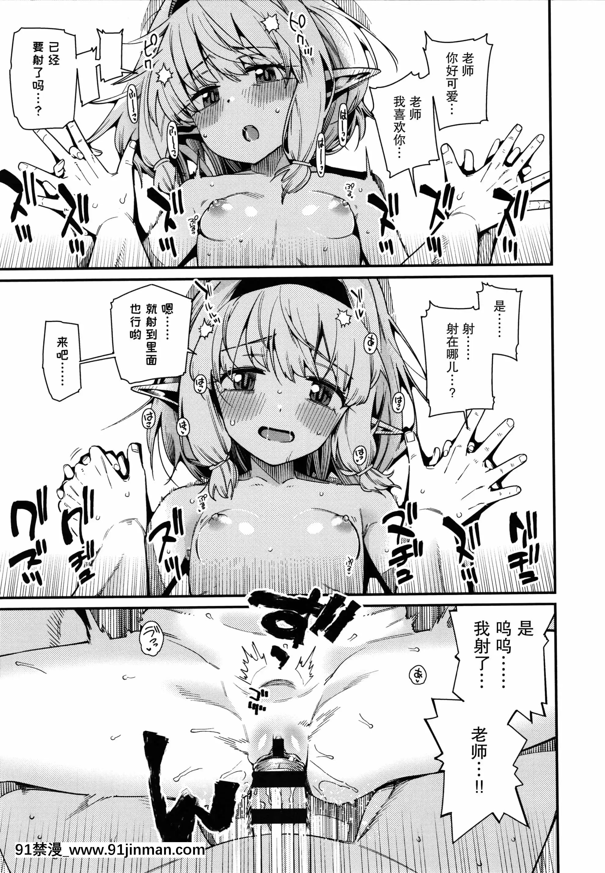 [紫苑漢化組][源五郎]愛しき我が家+4Pリーフレット[金魚妻 18禁]