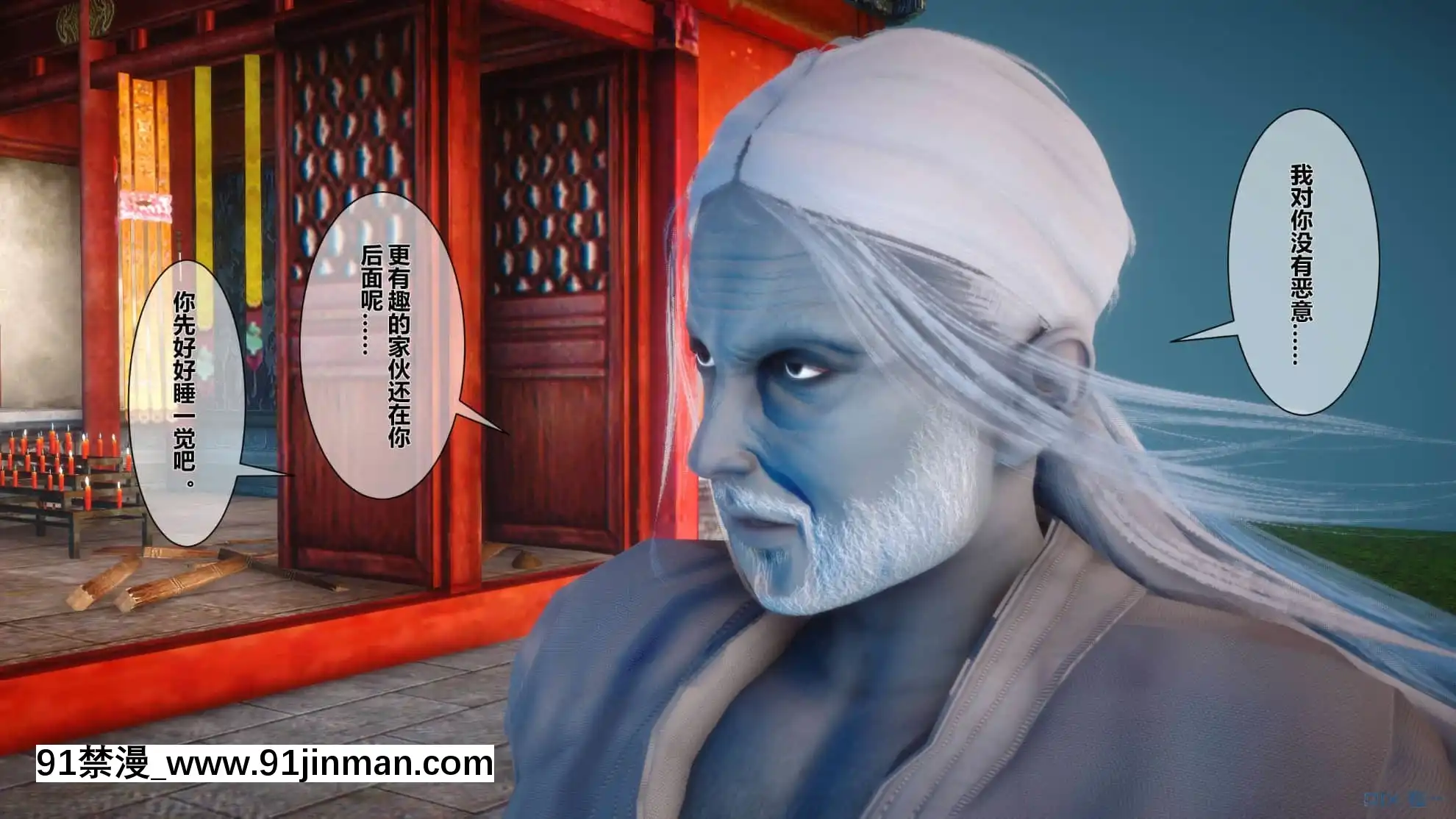 [衣一]黃蓉傳14[龍戰士布蘭文 18h]
