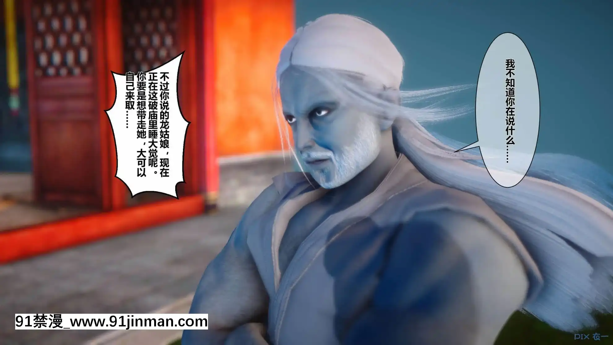 [衣一]黃蓉傳14[龍戰士布蘭文 18h]