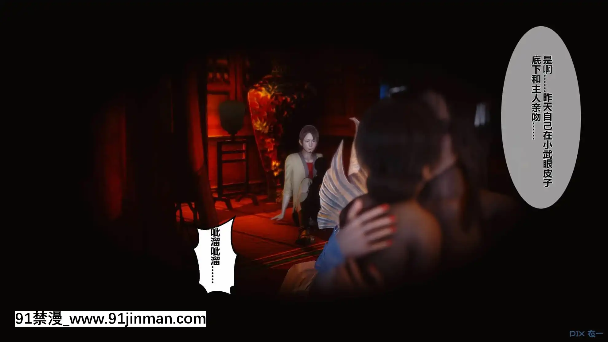 [衣一]黃蓉傳14[龍戰士布蘭文 18h]