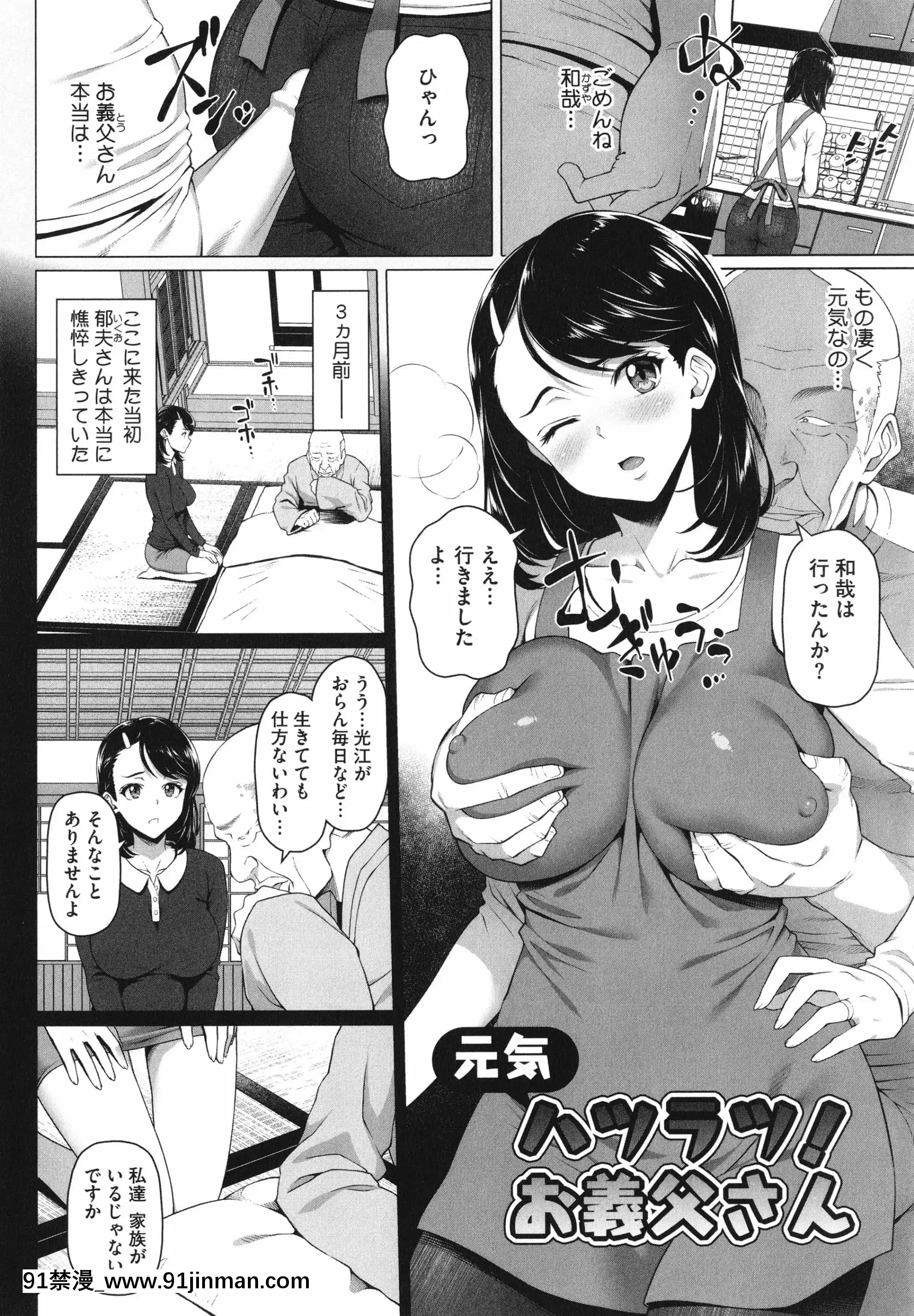 [白野じん]やらしい奧さん+イラストカード[變熊 h漫]