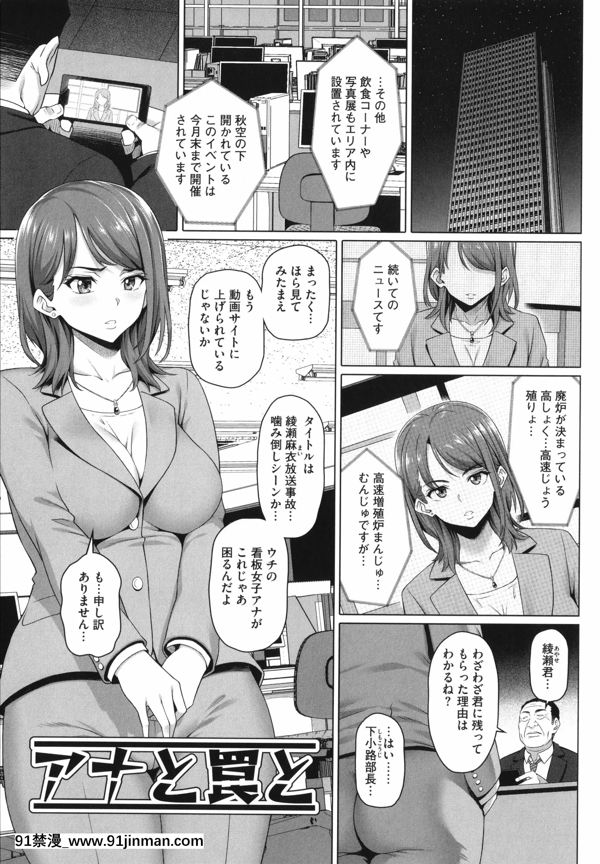 [白野じん]やらしい奧さん+イラストカード[變熊 h漫]
