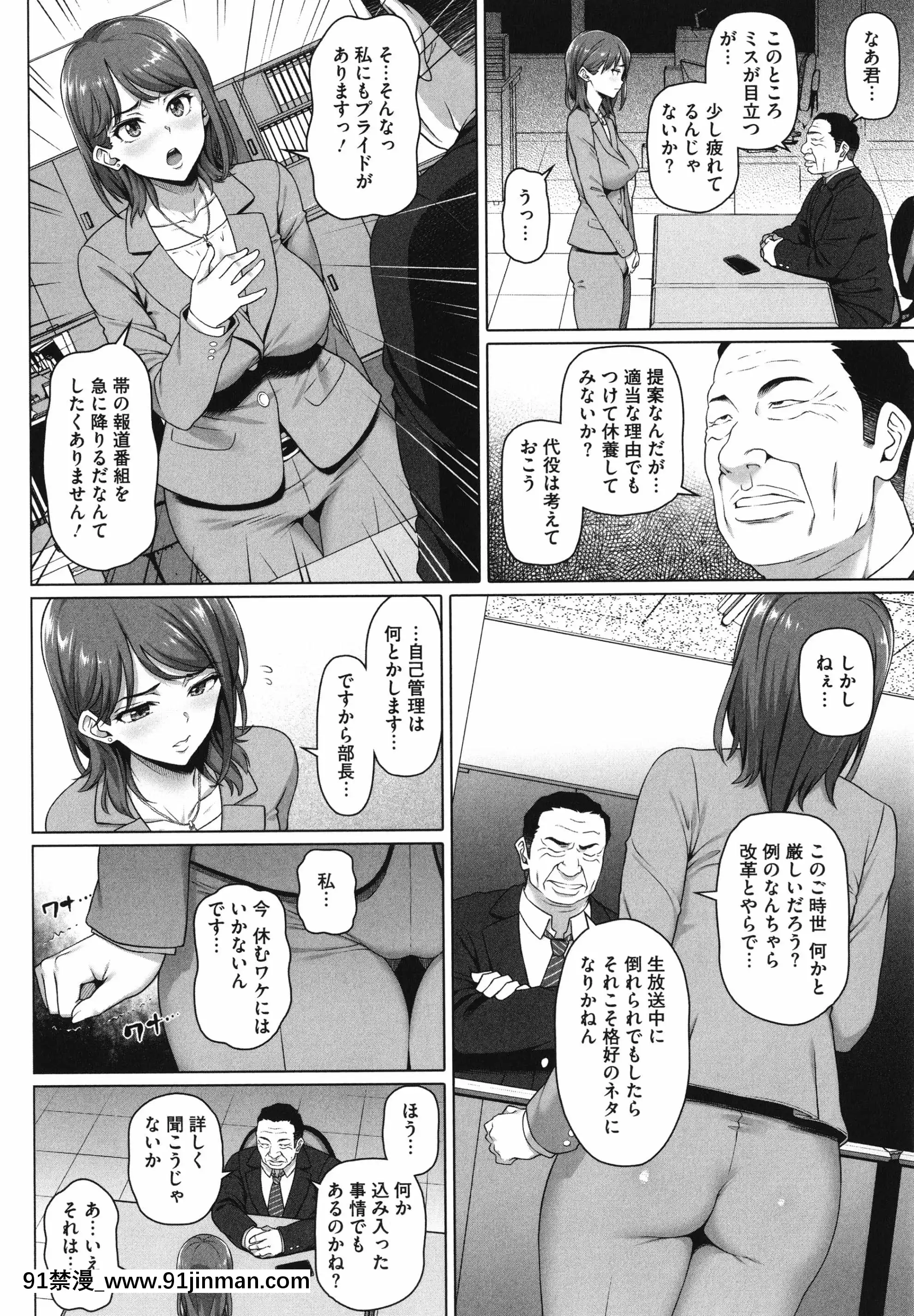[白野じん]やらしい奧さん+イラストカード[變熊 h漫]