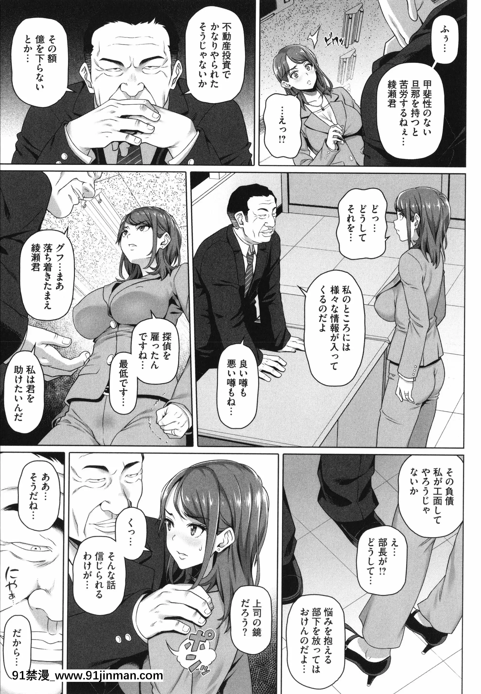 [白野じん]やらしい奧さん+イラストカード[變熊 h漫]