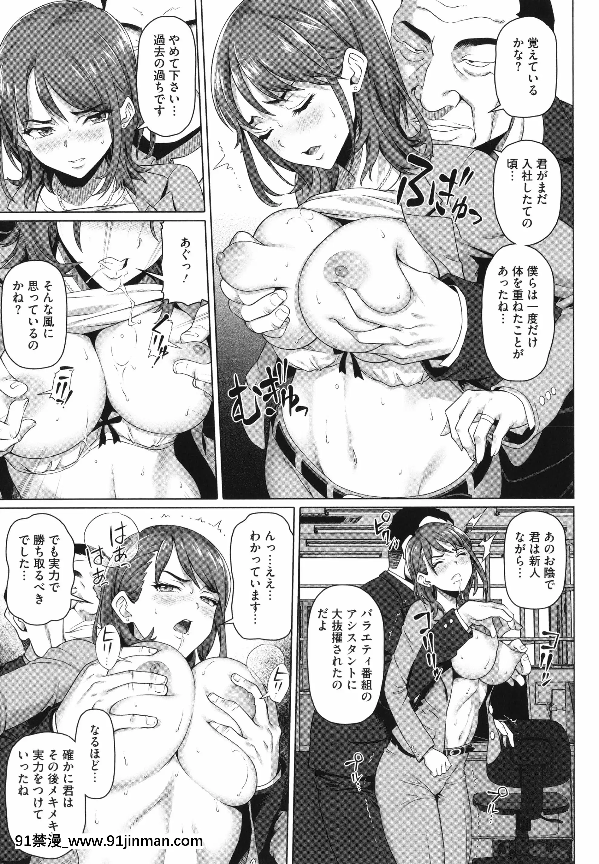 [白野じん]やらしい奧さん+イラストカード[變熊 h漫]