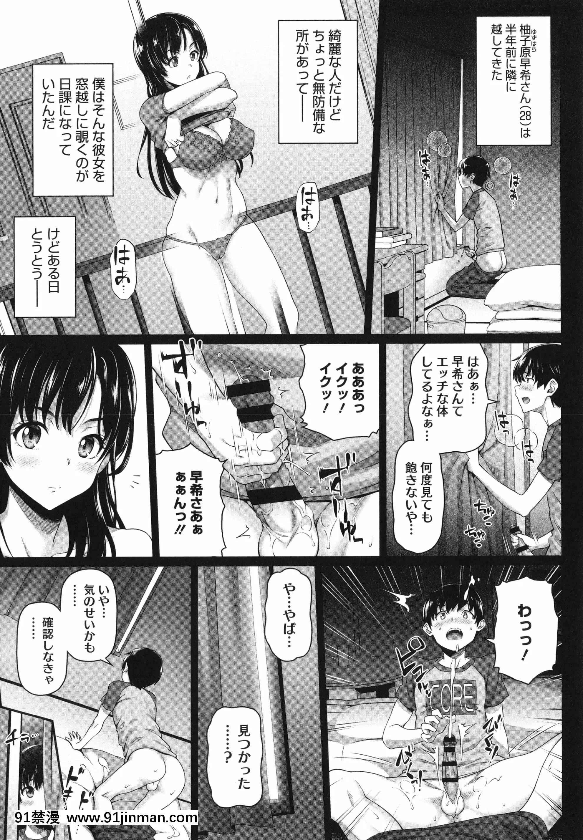 [白野じん]やらしい奧さん+イラストカード[變熊 h漫]