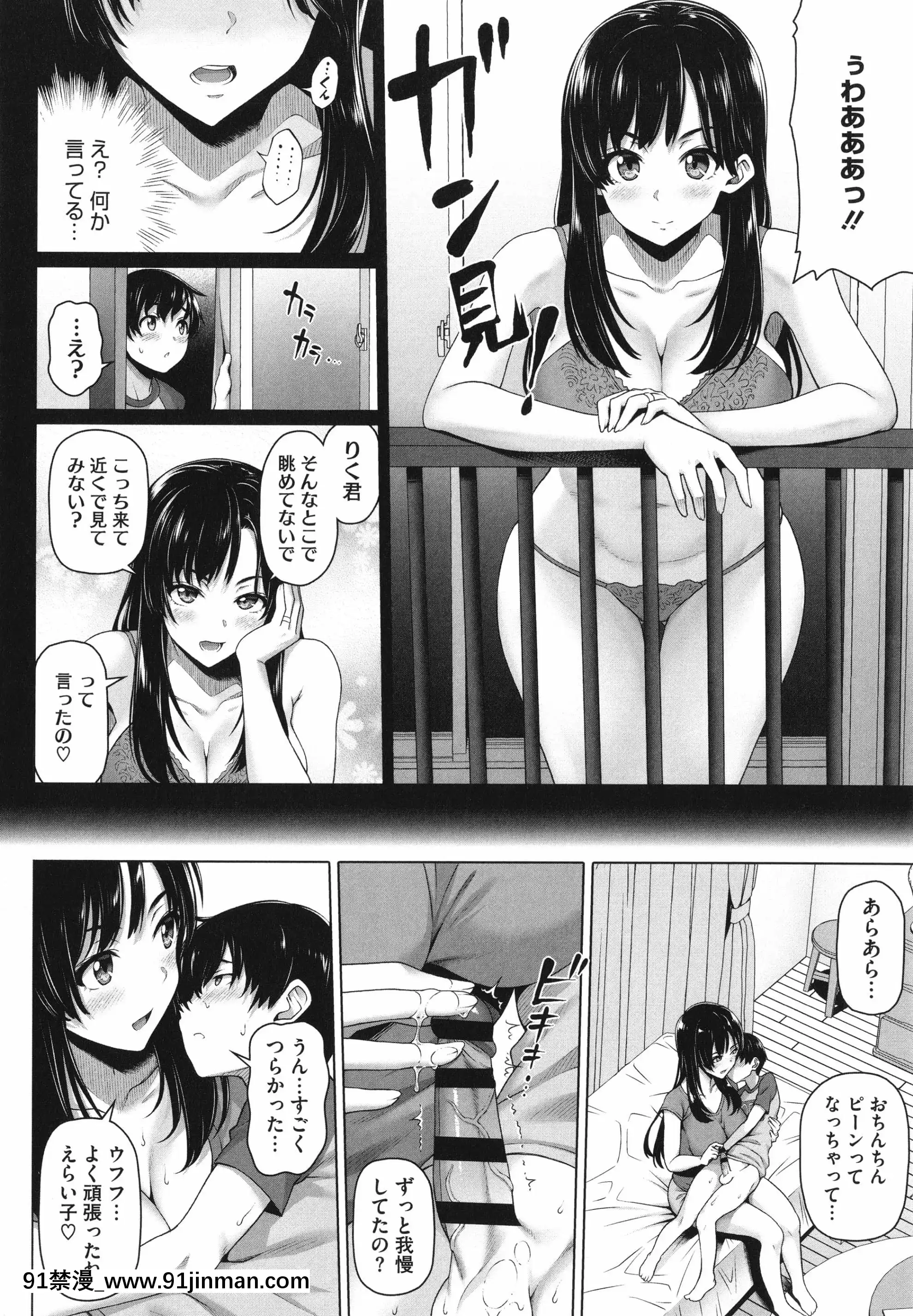 [白野じん]やらしい奧さん+イラストカード[變熊 h漫]
