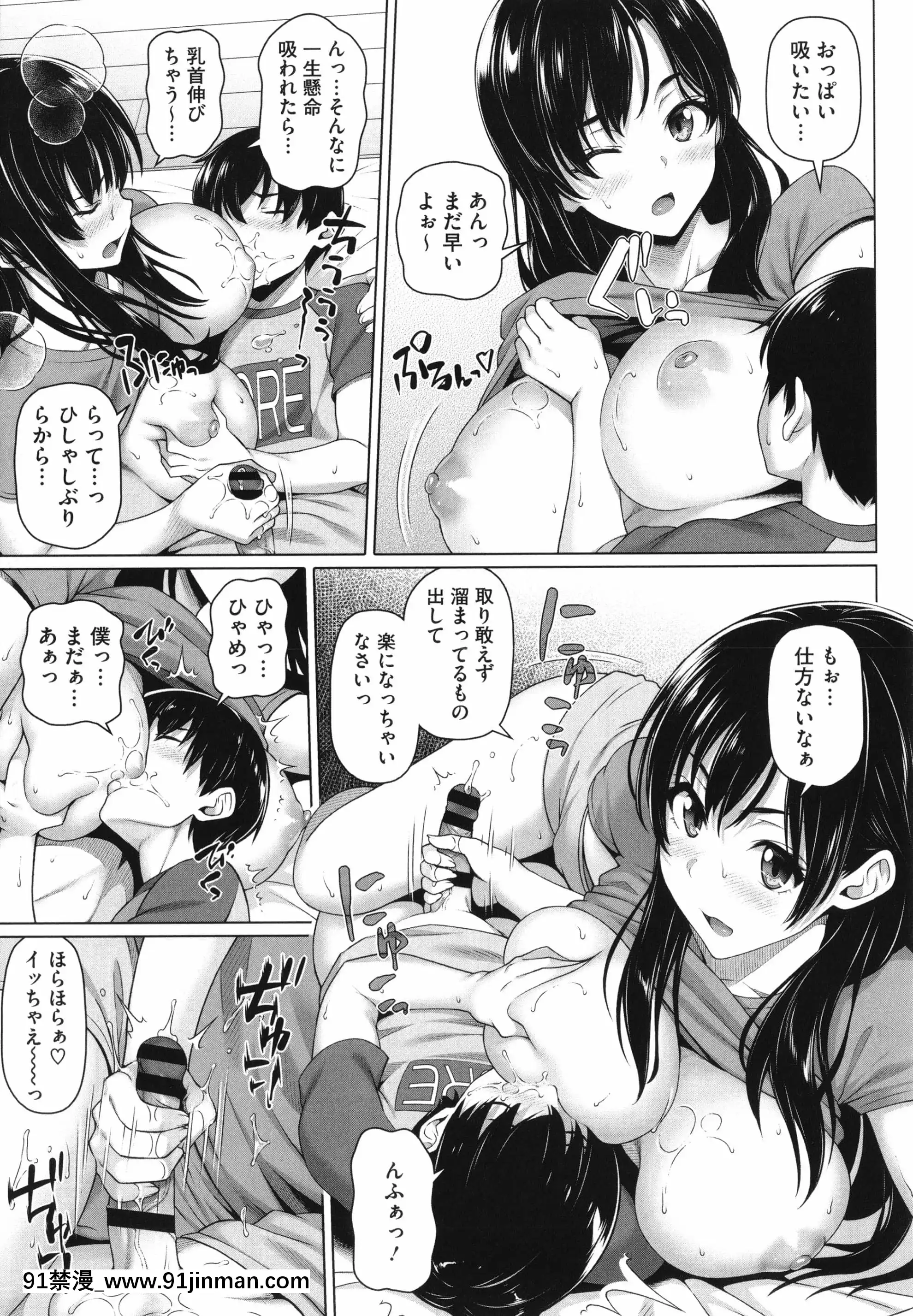 [白野じん]やらしい奧さん+イラストカード[變熊 h漫]